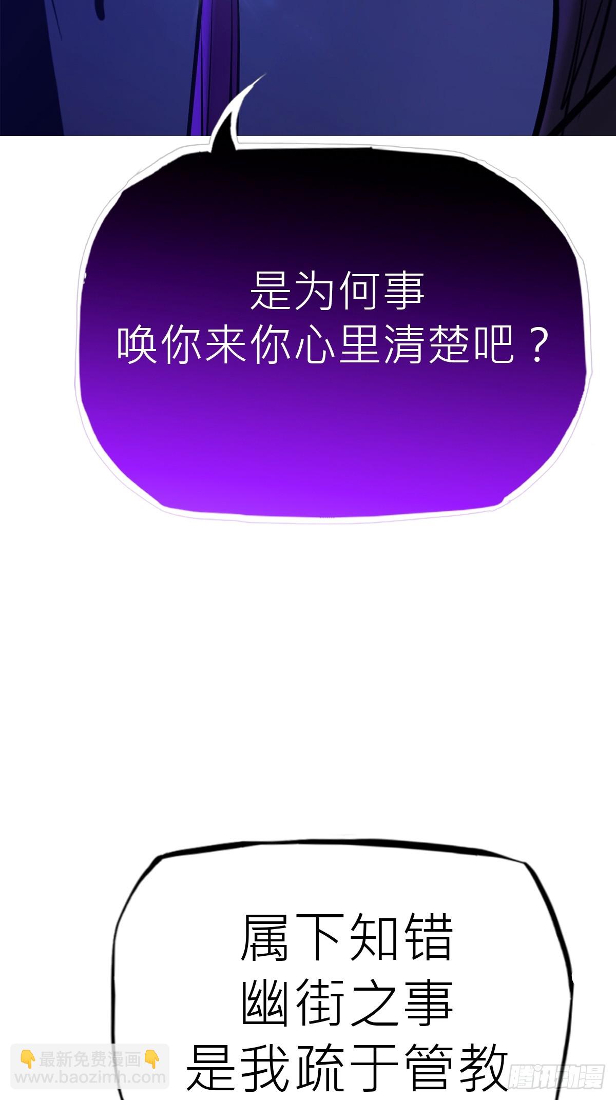 死焰(1/3)-第161话
