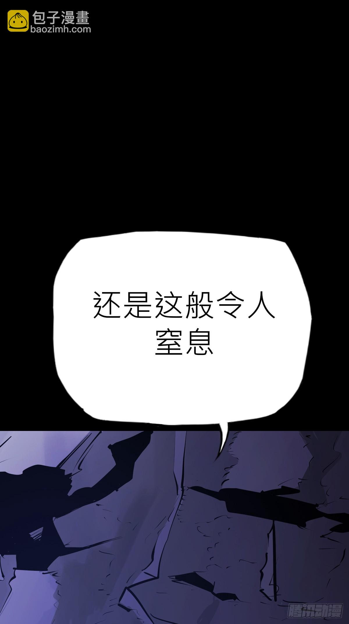 死焰(1/3)-第161话