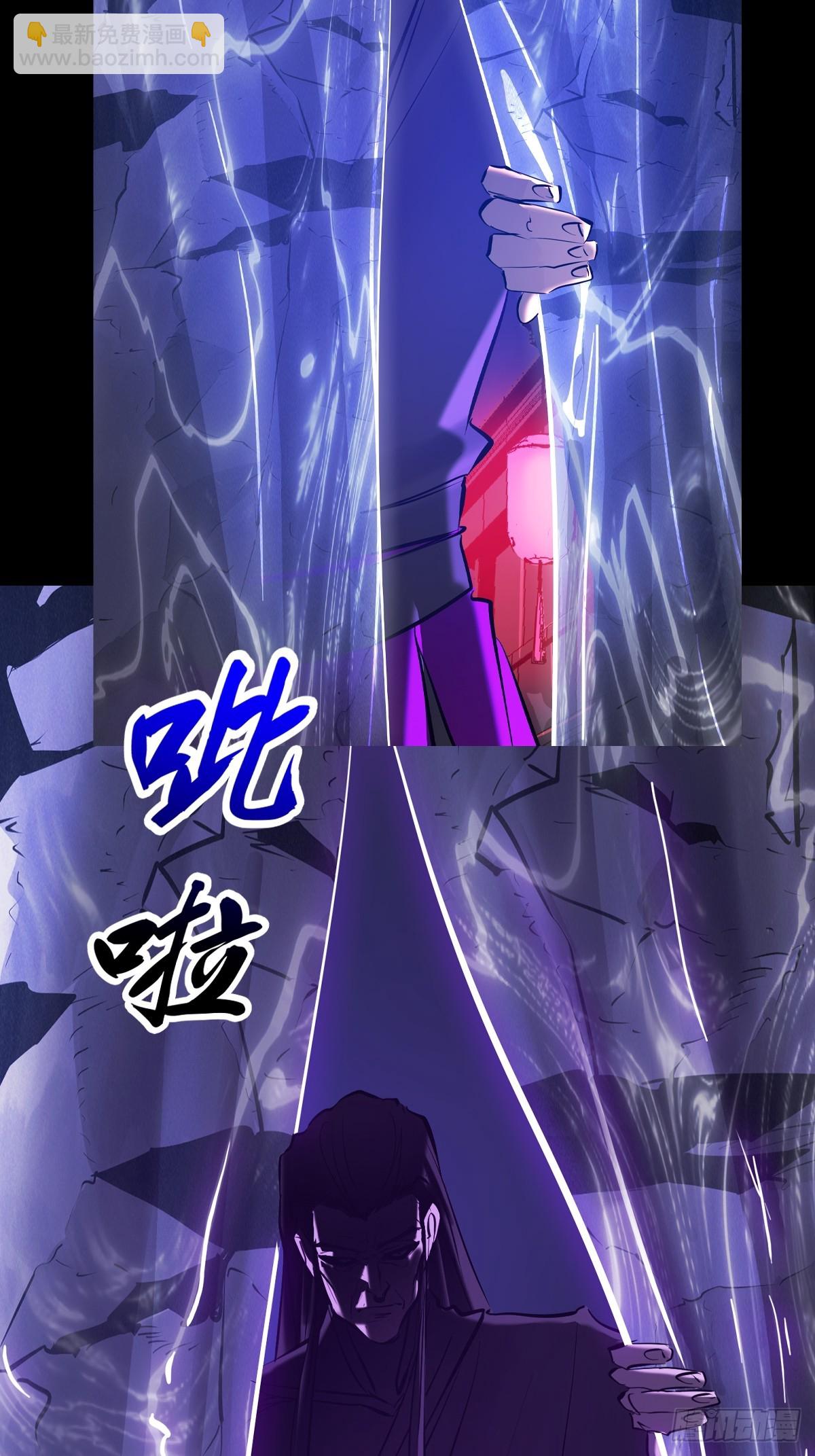 死焰(1/3)-第161话