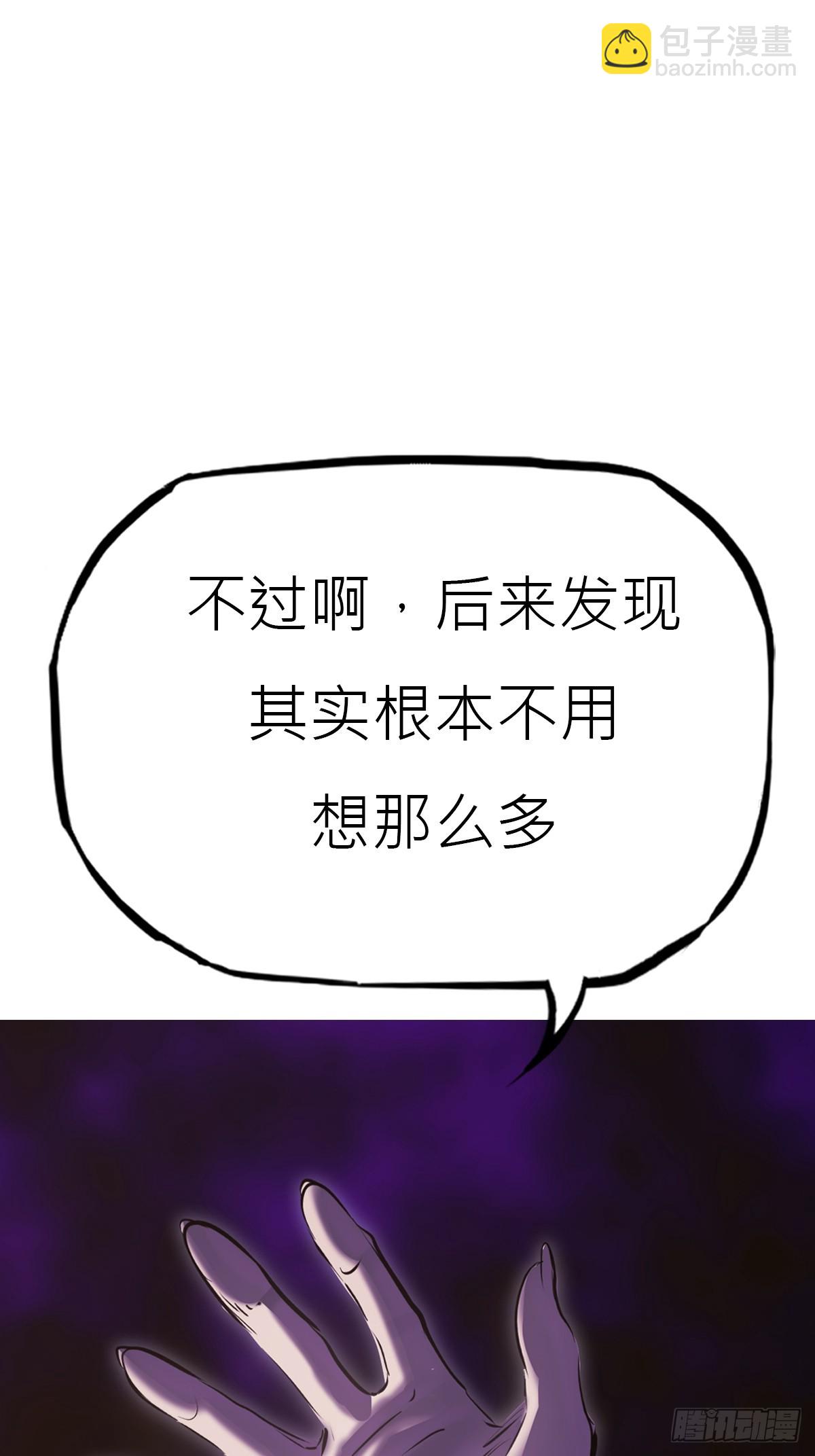 路途(1/2)-第163话