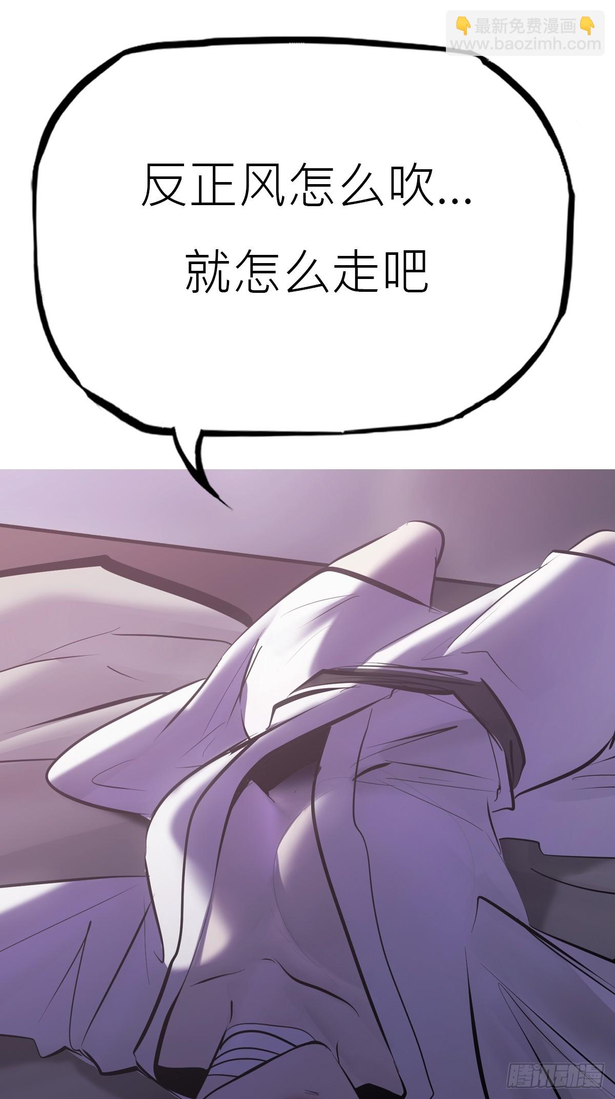 路途(1/2)-第163话