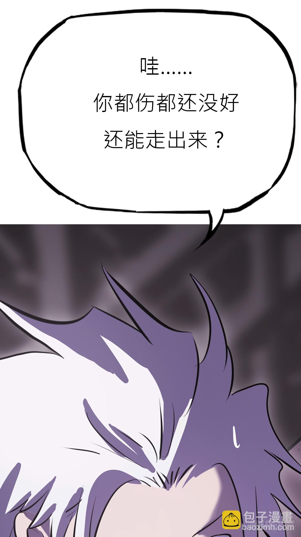 路途(1/2)-第163话