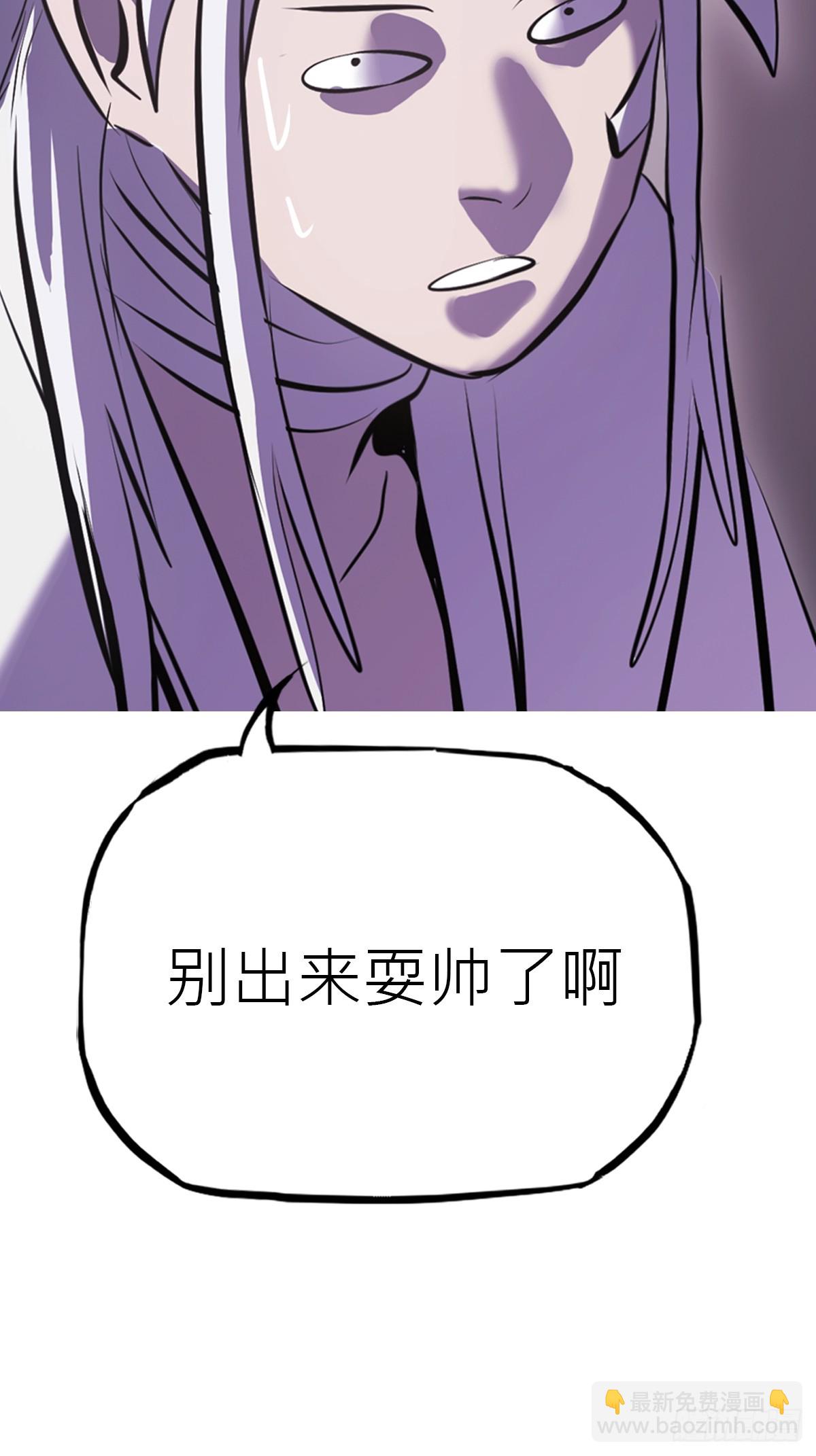 路途(1/2)-第163话