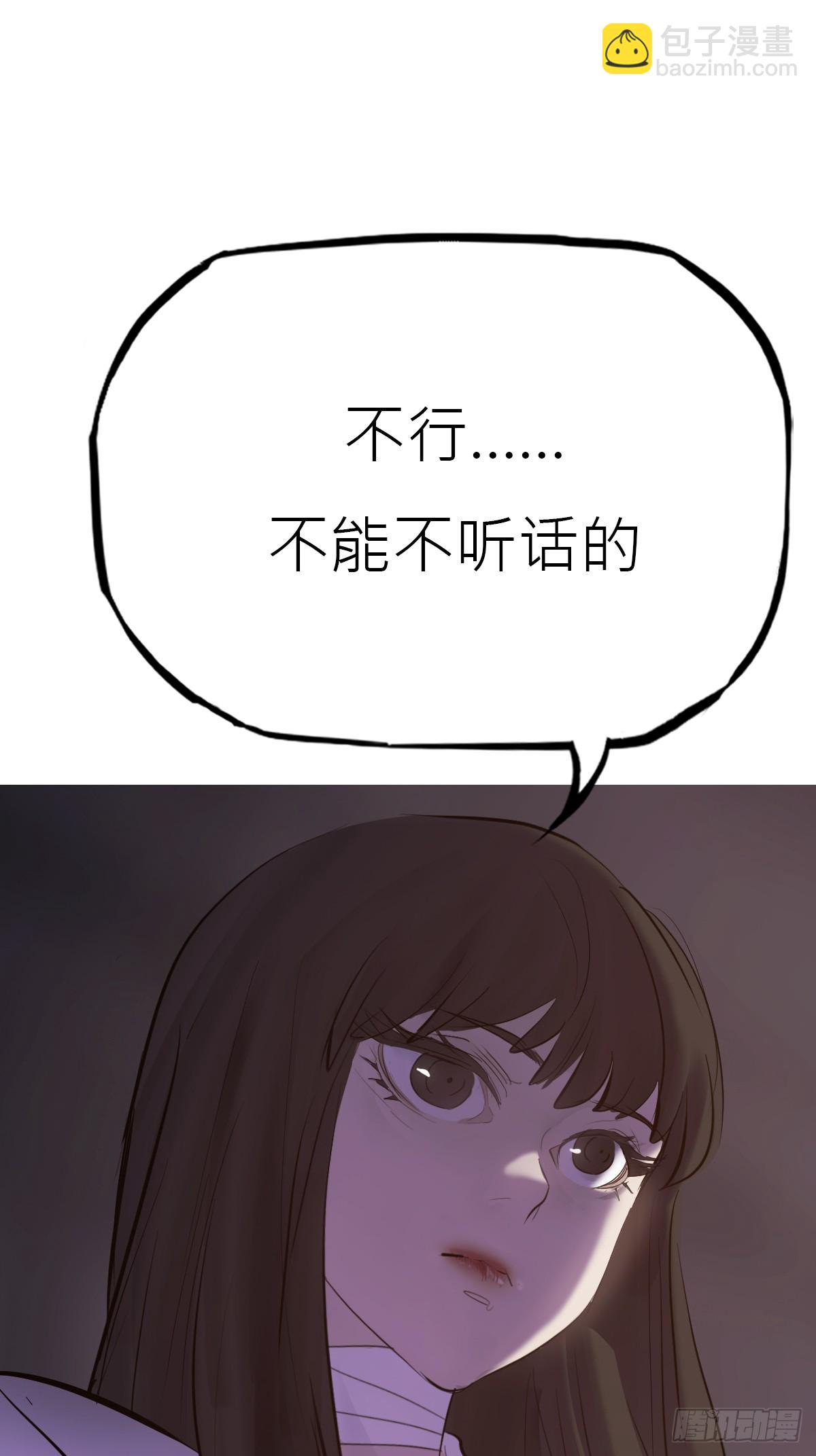 路途(1/2)-第163话