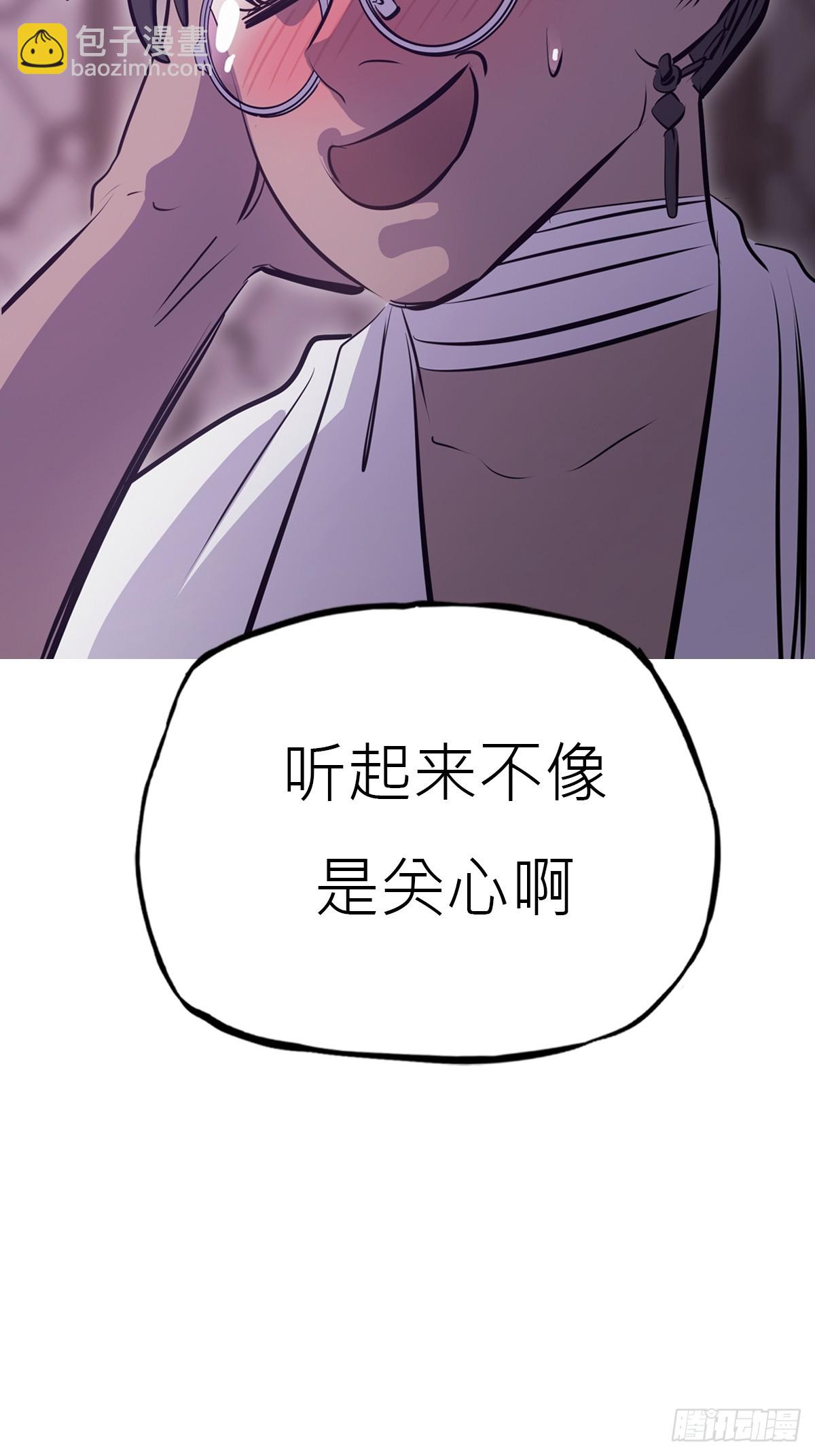 路途(1/2)-第163话