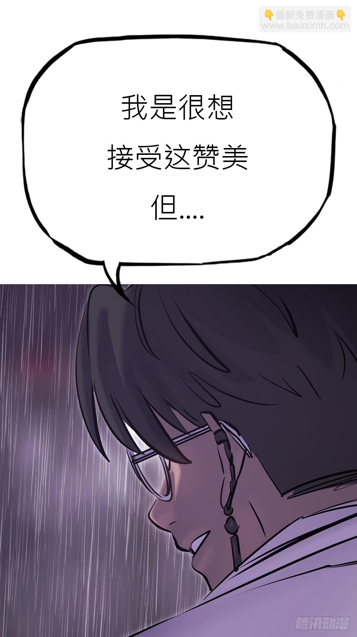 路途(1/2)-第163话