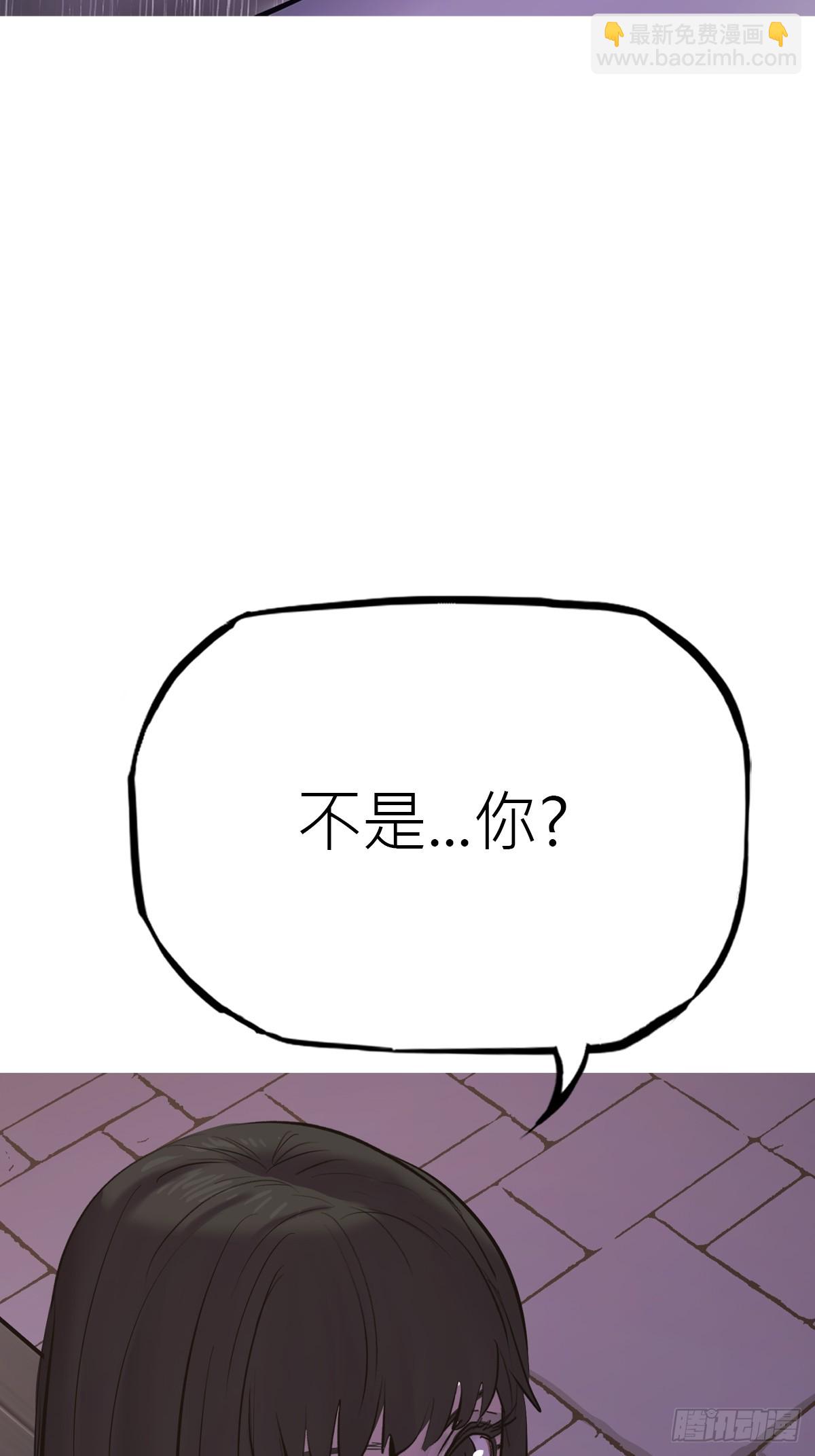 路途(1/2)-第163话