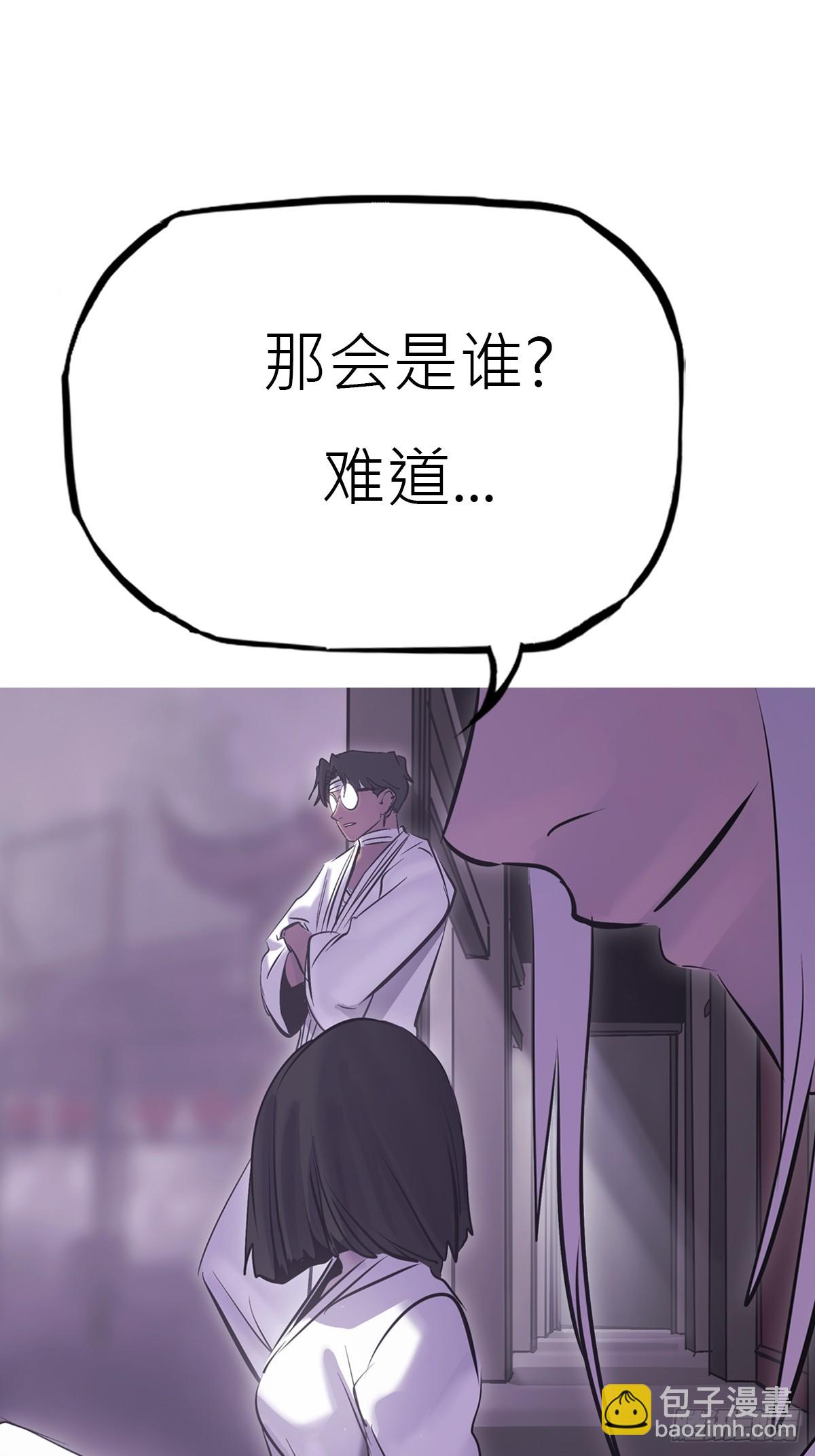 路途(1/2)-第163话