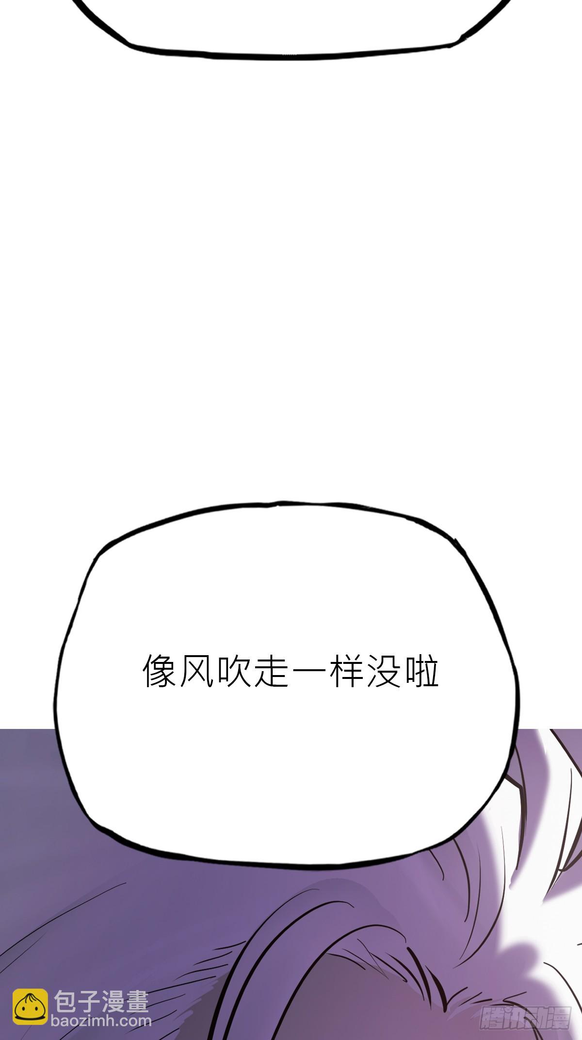 路途(1/2)-第163话