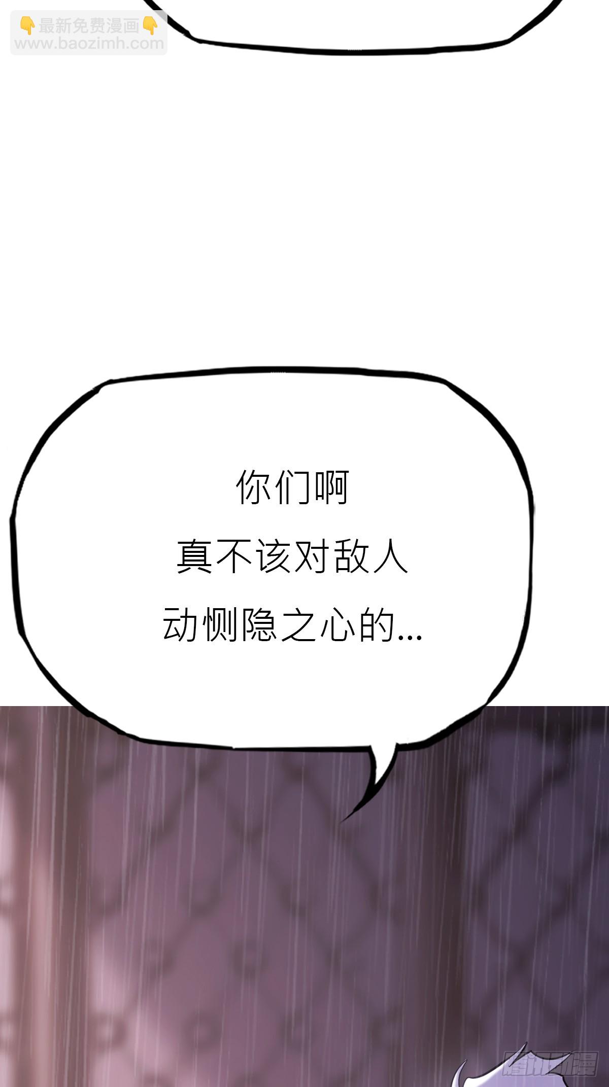 路途(1/2)-第163话