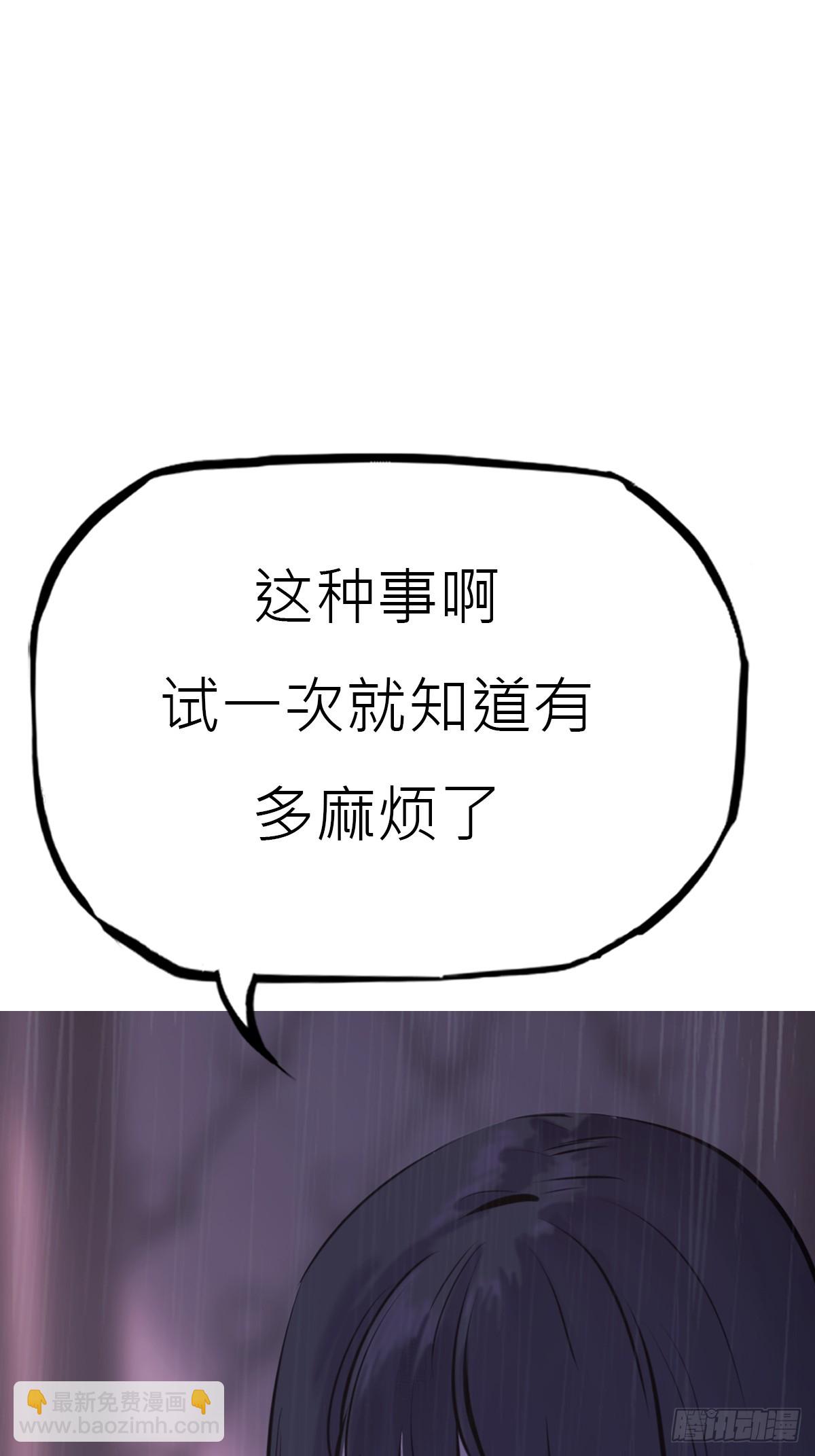 路途(1/2)-第163话