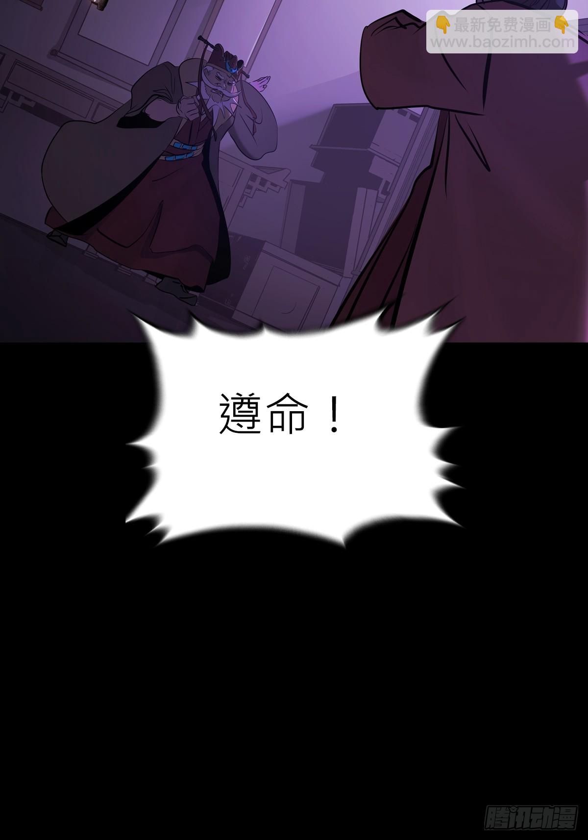 诈伪(1/2)-第165话
