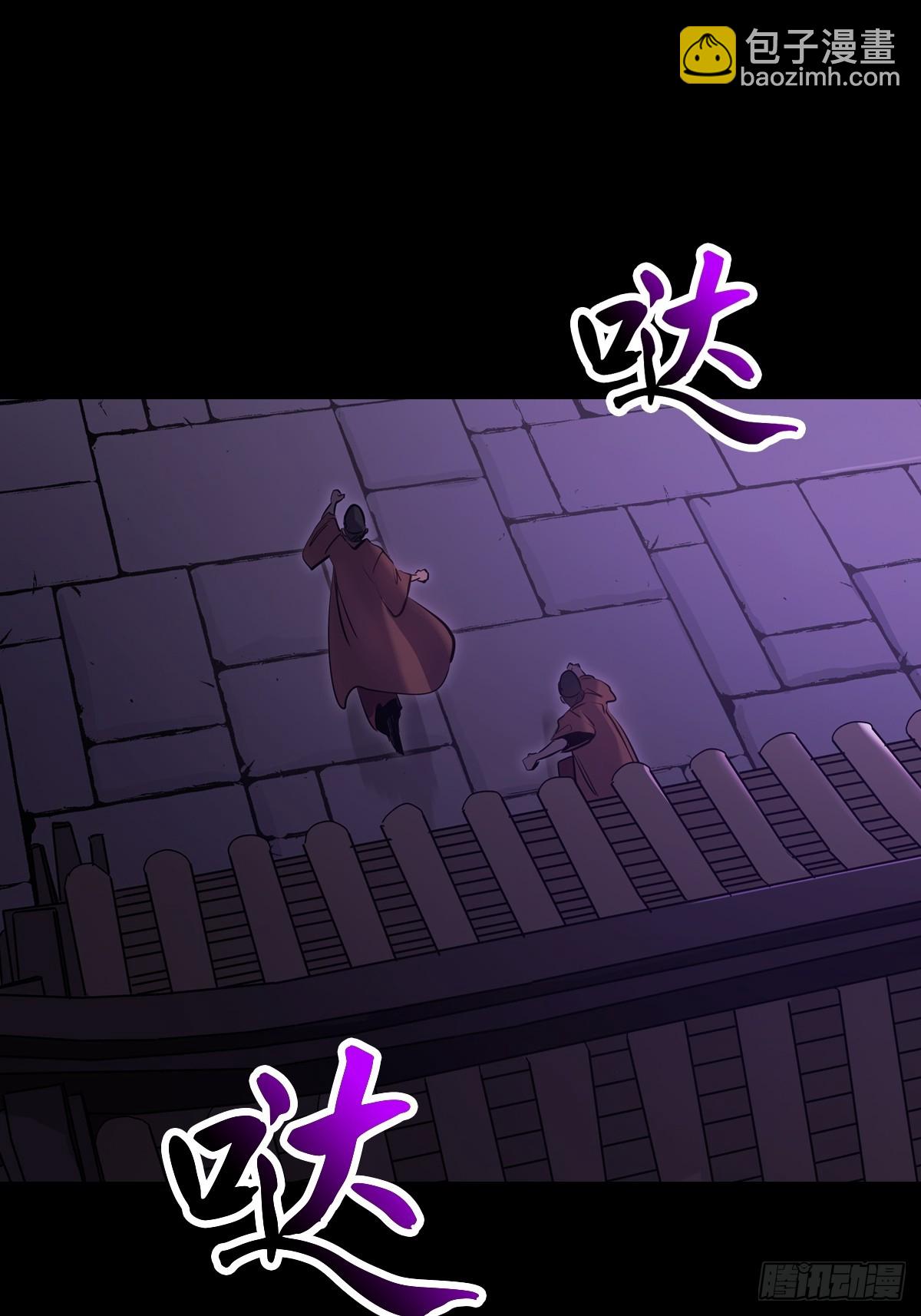 诈伪(1/2)-第165话