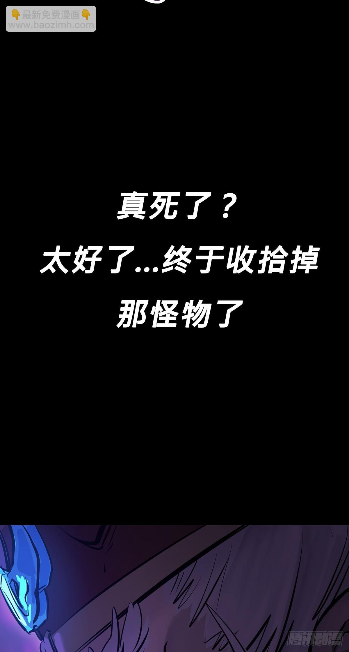 诈伪(1/2)-第165话
