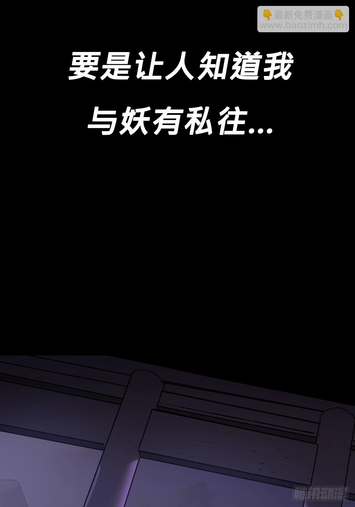 诈伪(1/2)-第165话