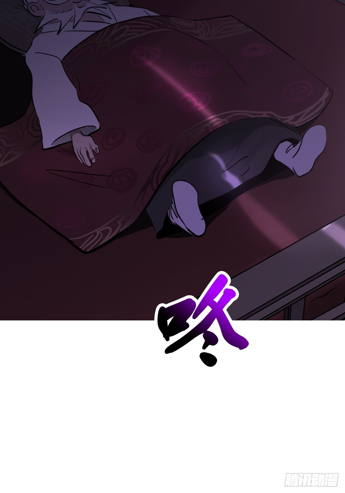 诈伪(1/2)-第165话