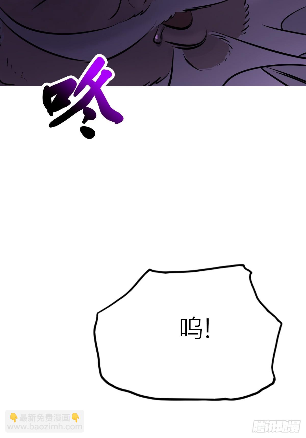 诈伪(1/2)-第165话