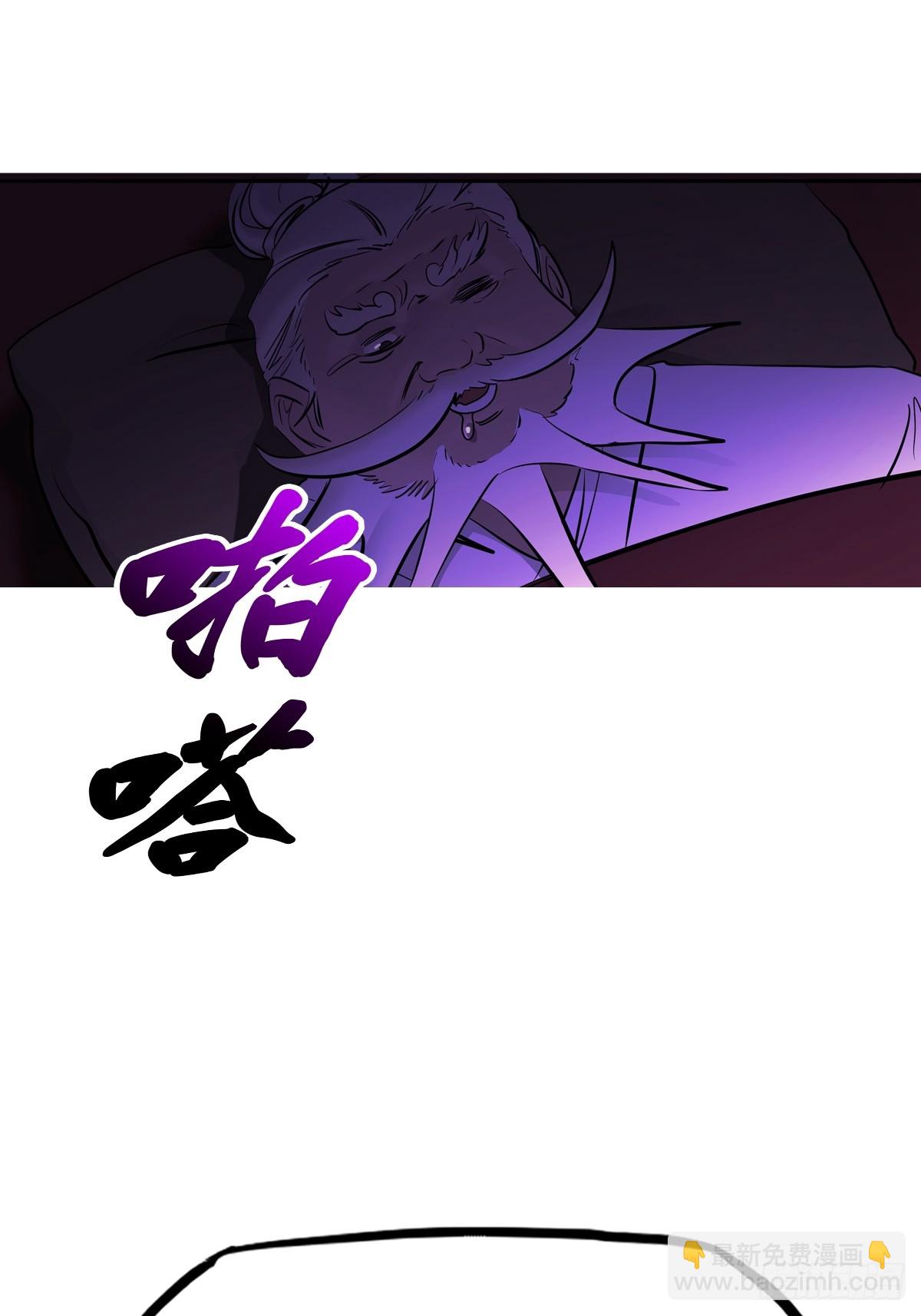 诈伪(1/2)-第165话