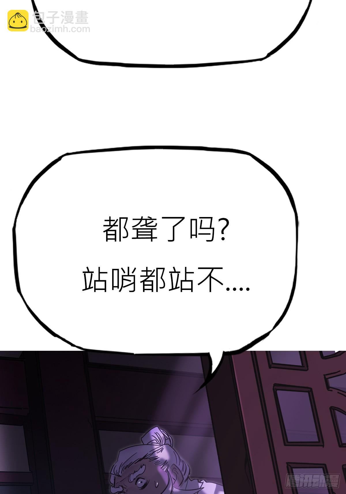 诈伪(1/2)-第165话