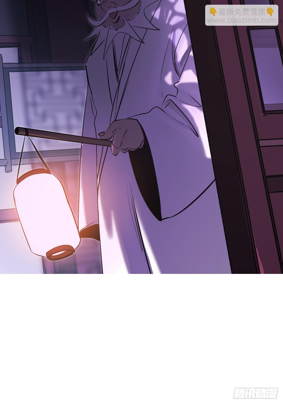诈伪(1/2)-第165话