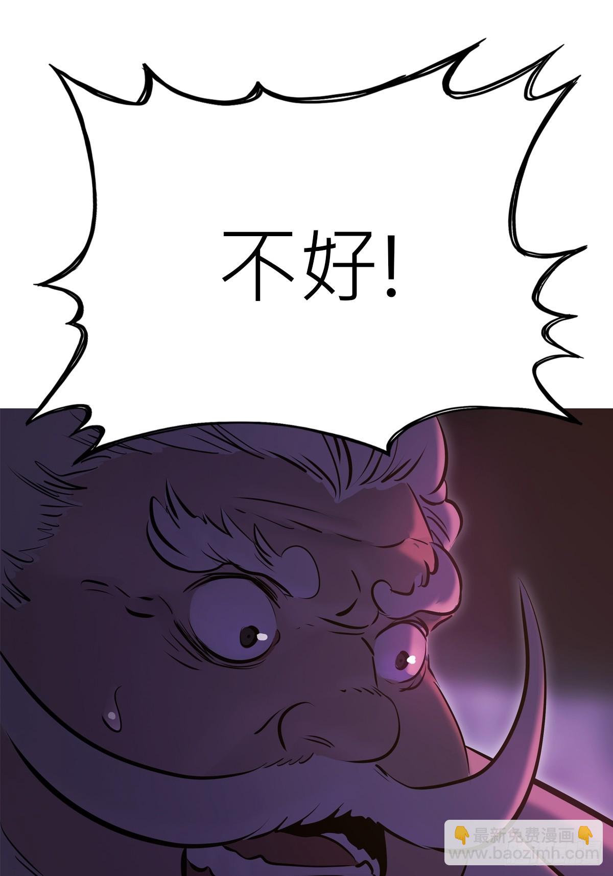 诈伪(1/2)-第165话