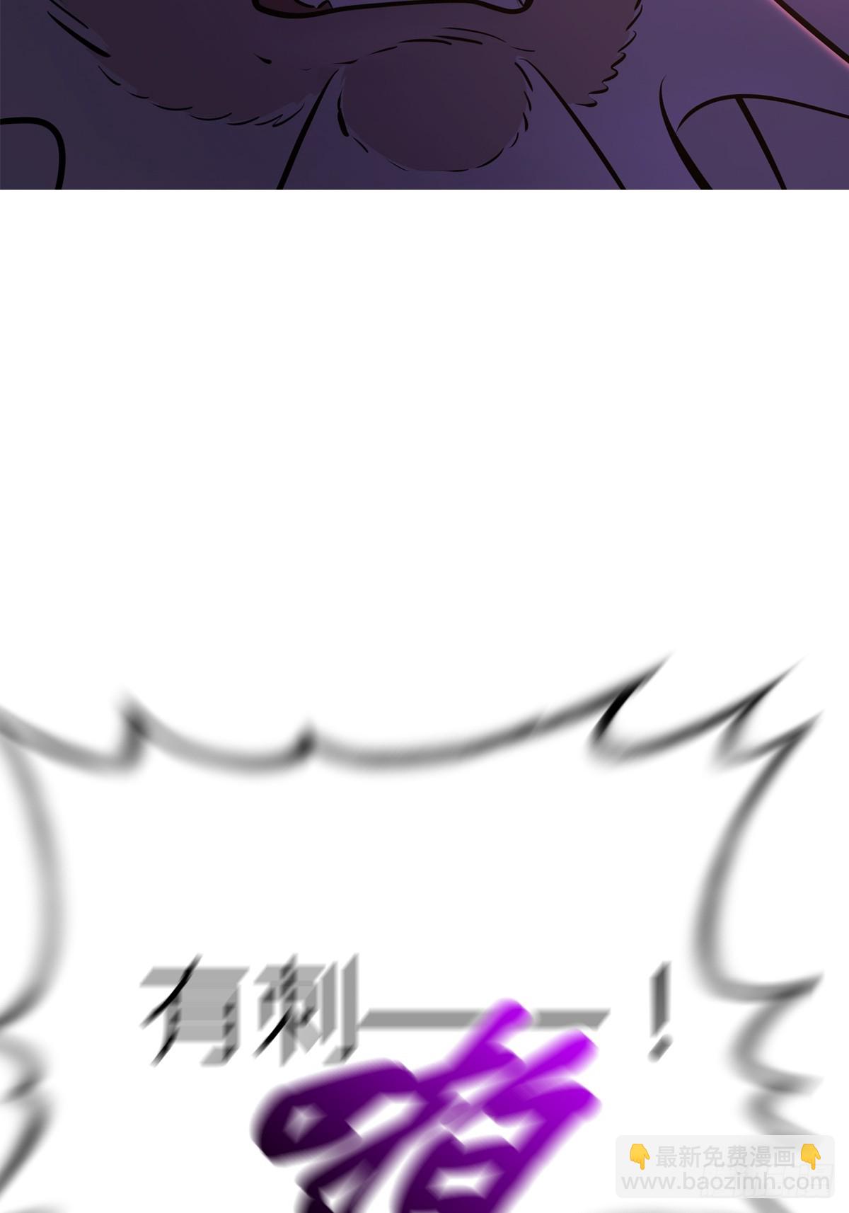 诈伪(1/2)-第165话