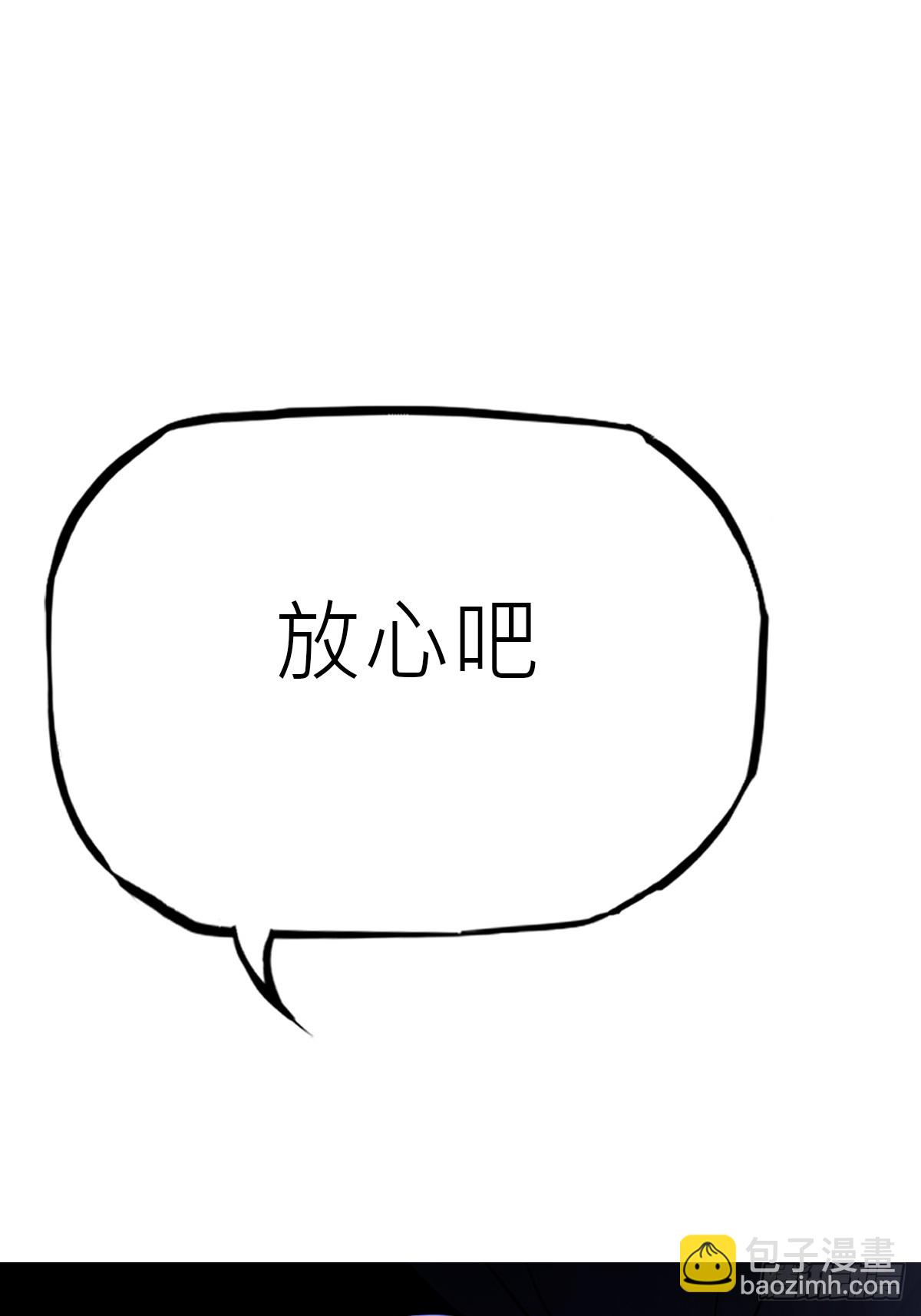 诈伪(1/2)-第165话