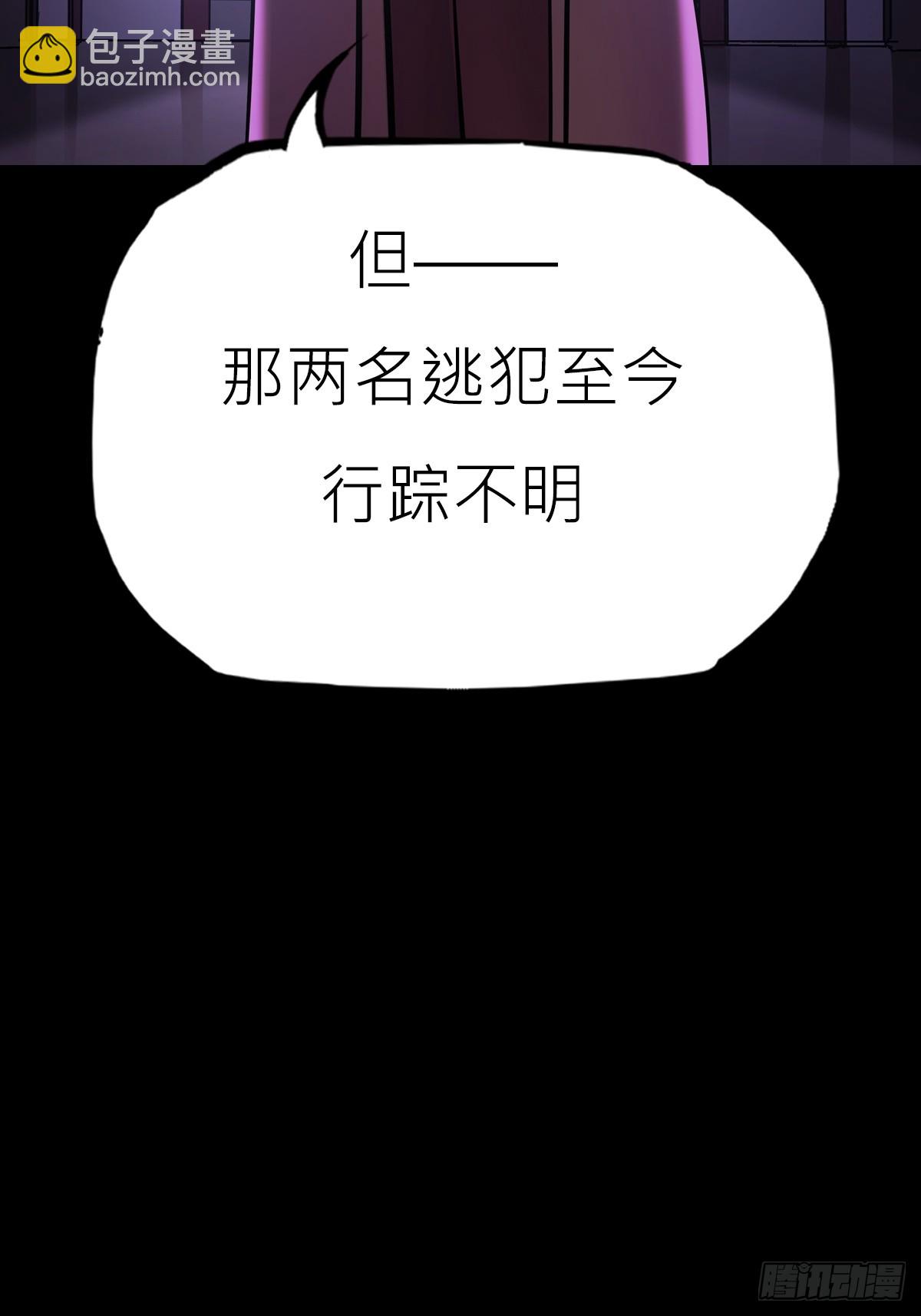 诈伪(1/2)-第165话