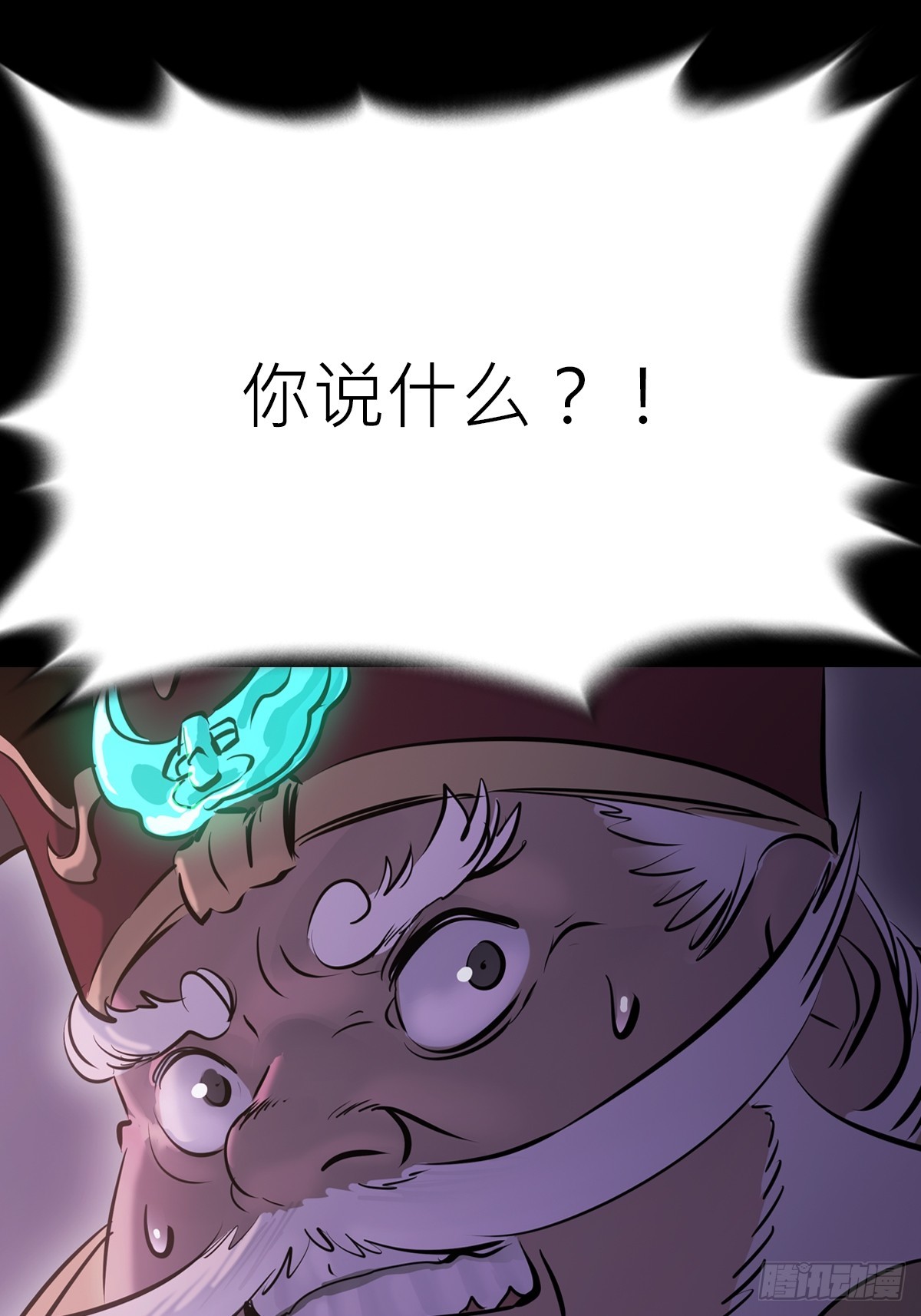 诈伪(1/2)-第165话