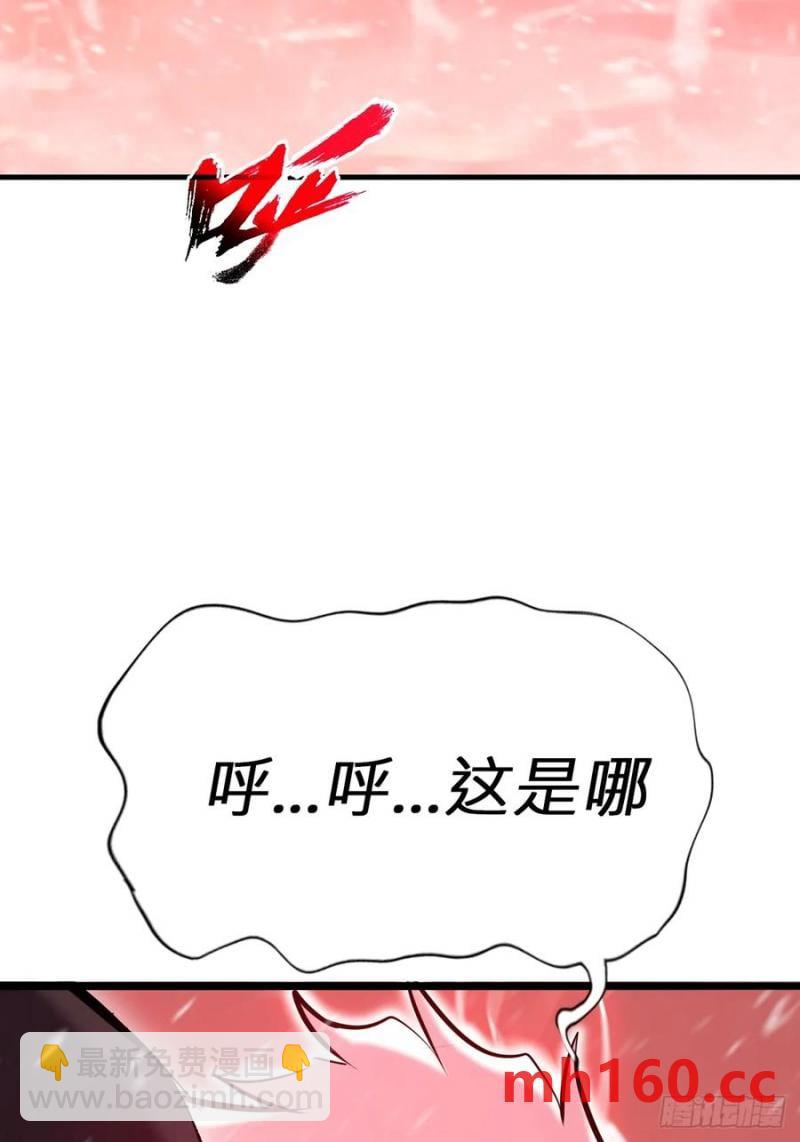 降白鬼(1/2)-第17话