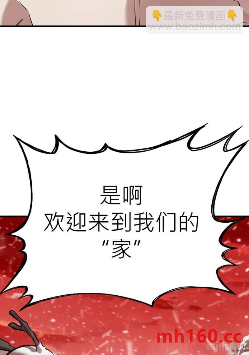 降白鬼(1/2)-第17话