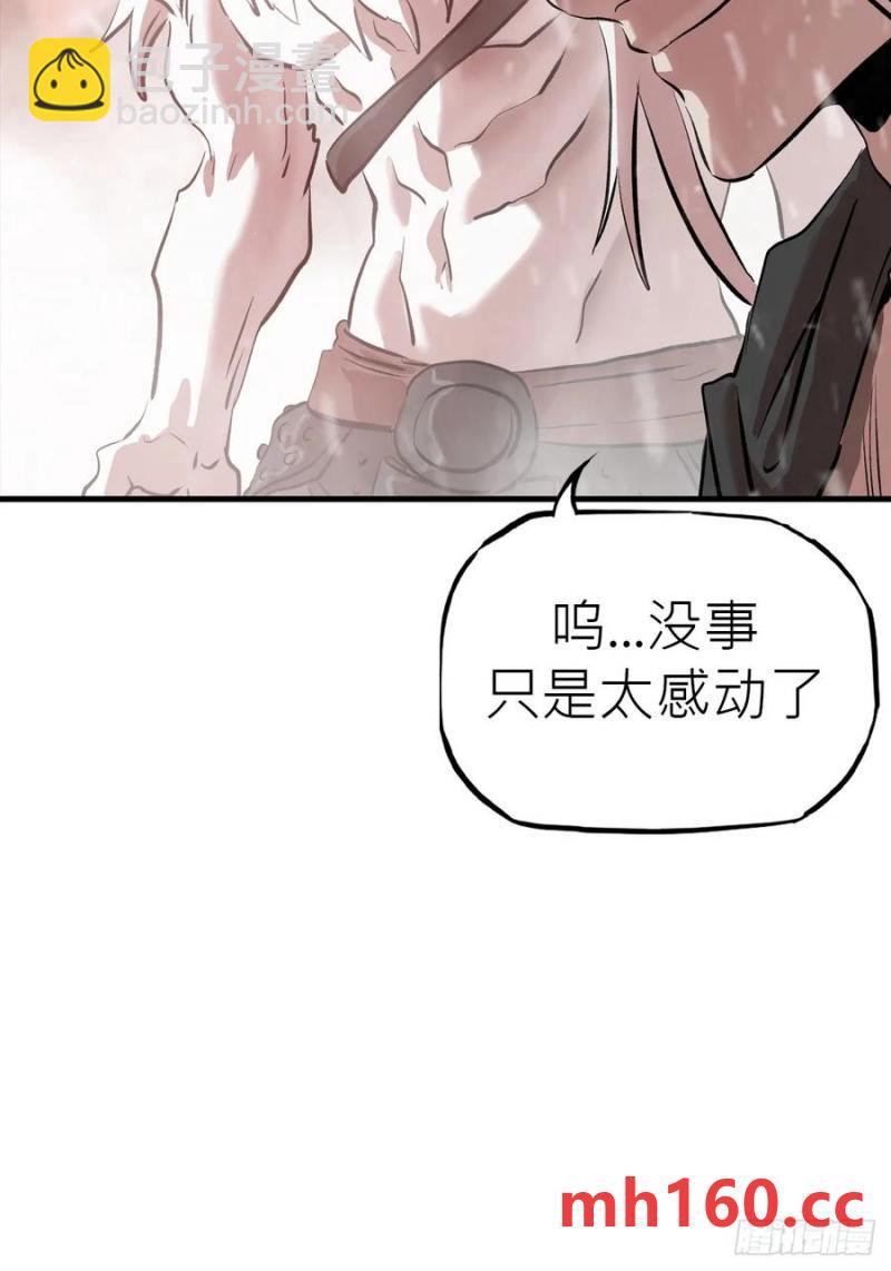 降白鬼(1/2)-第17话