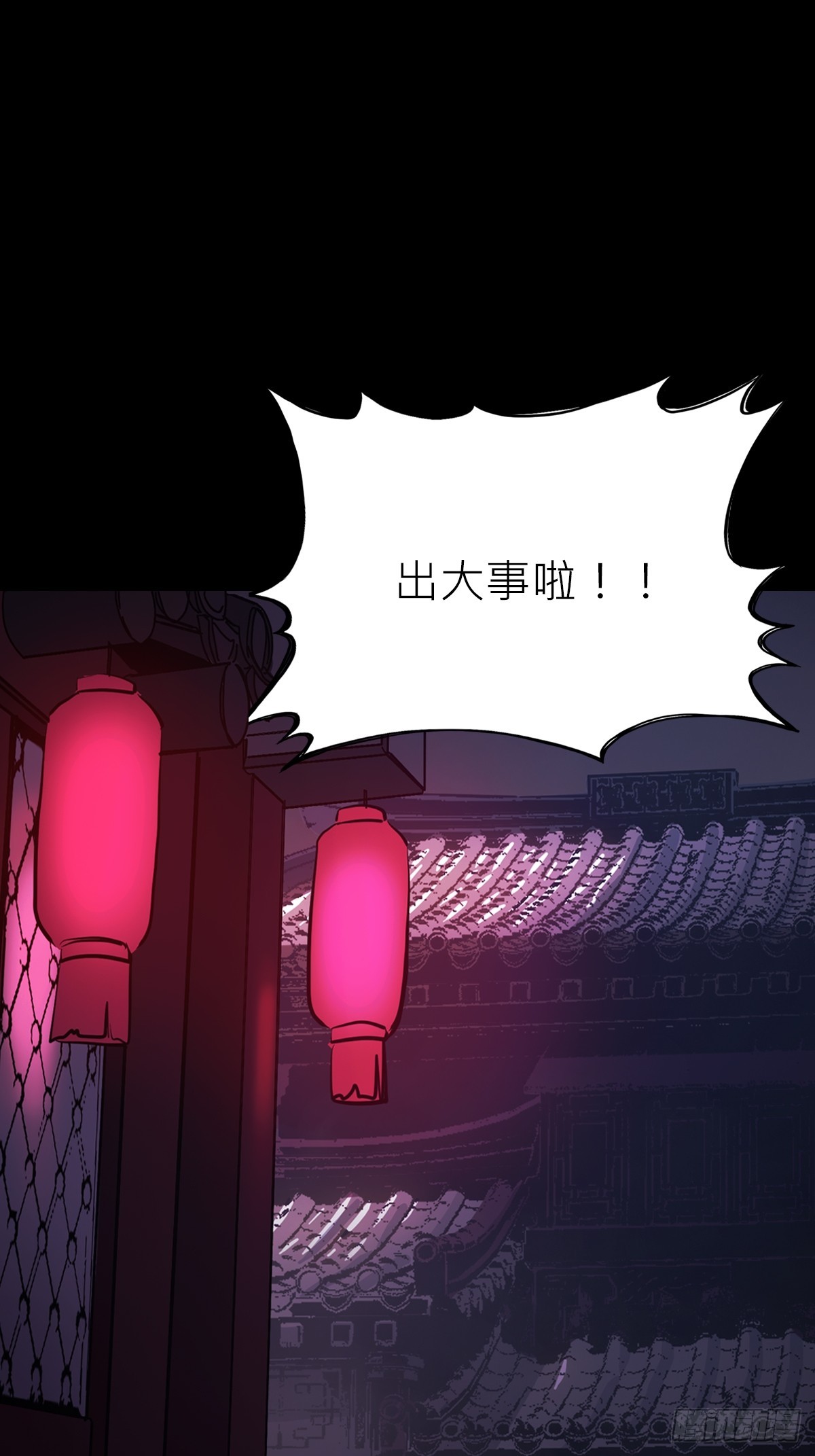 权殞(1/2)-第167话