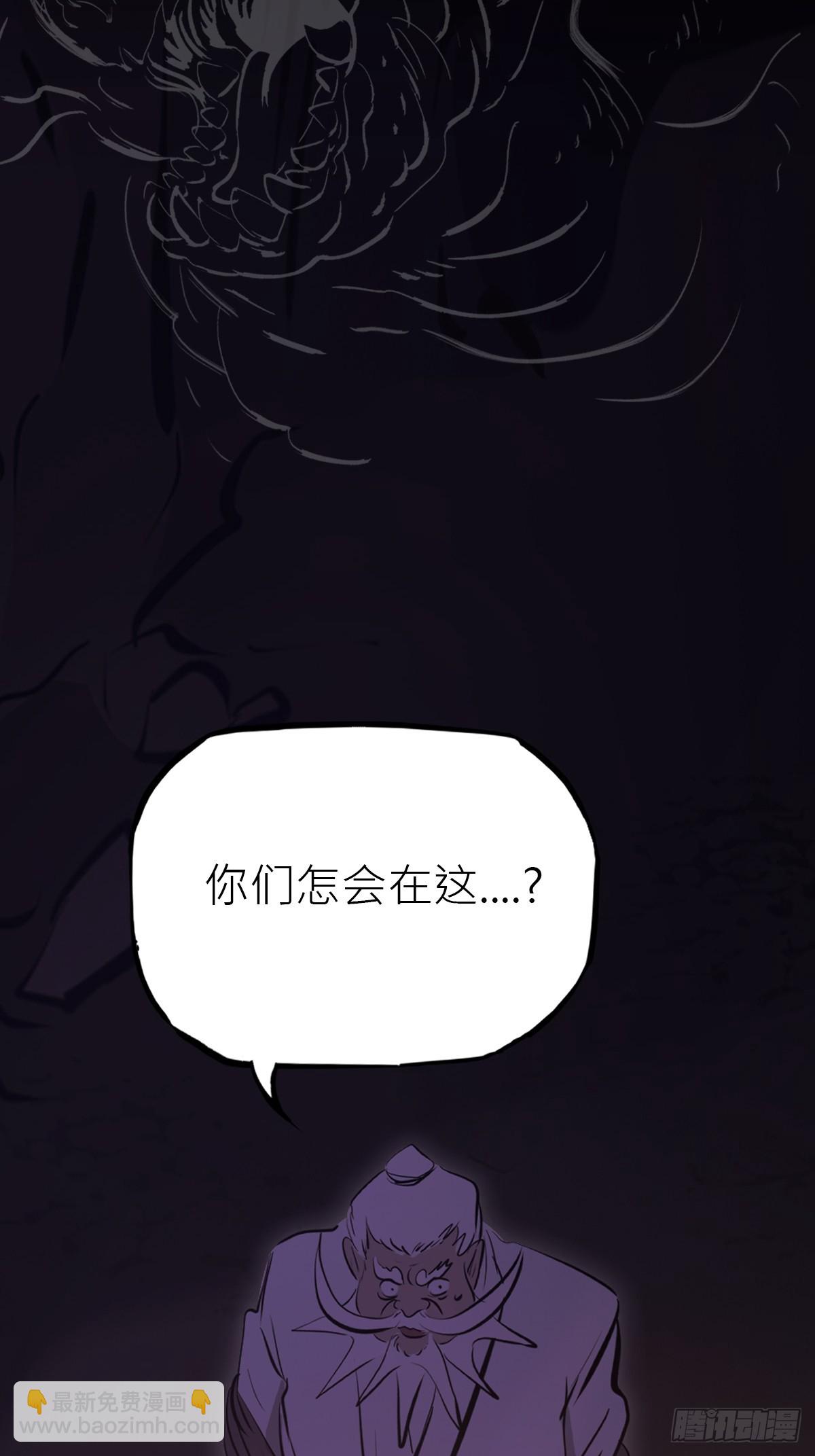 权殞(1/2)-第167话