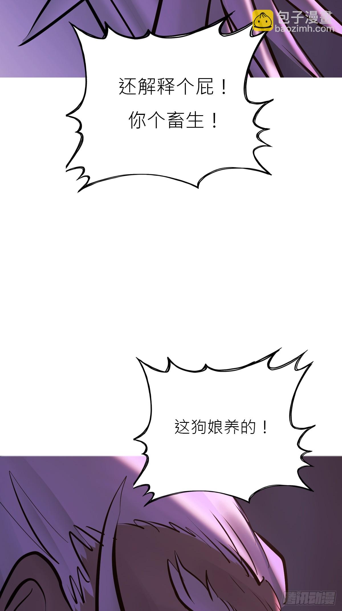 权殞(1/2)-第167话