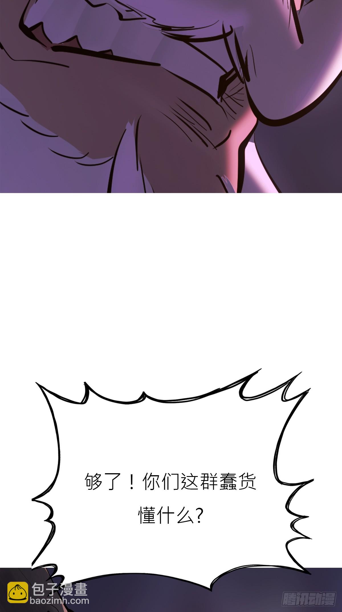 权殞(1/2)-第167话