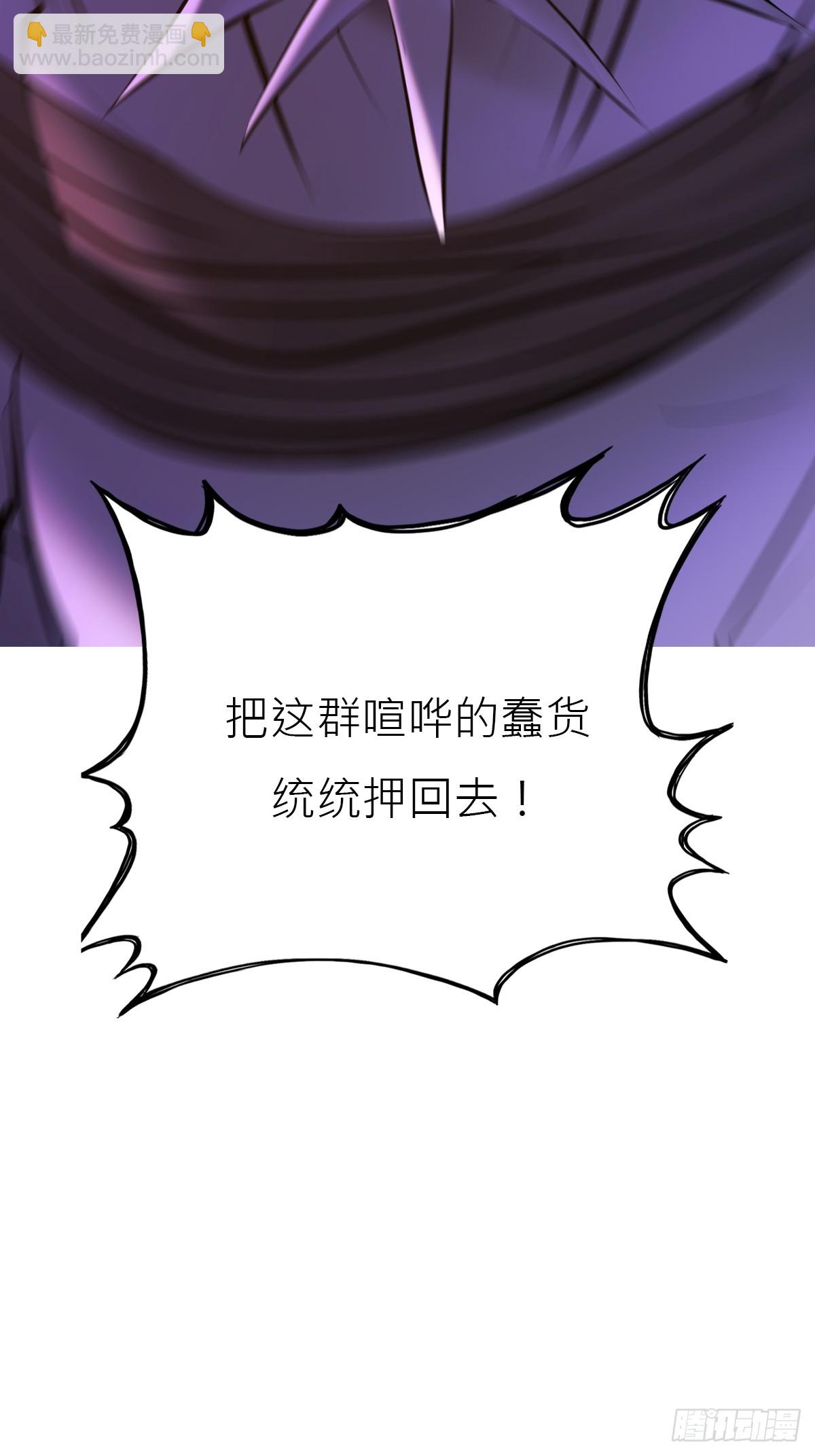 权殞(1/2)-第167话