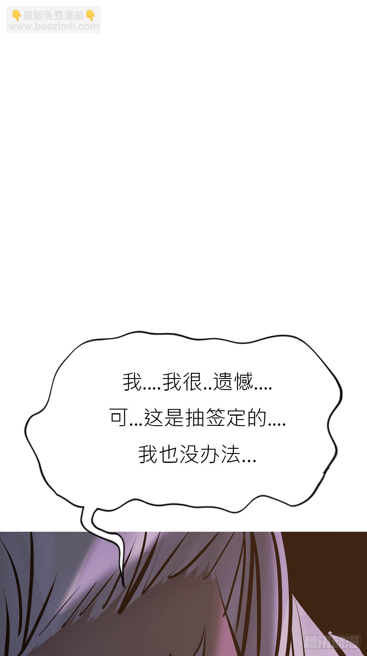 权殞(1/2)-第167话
