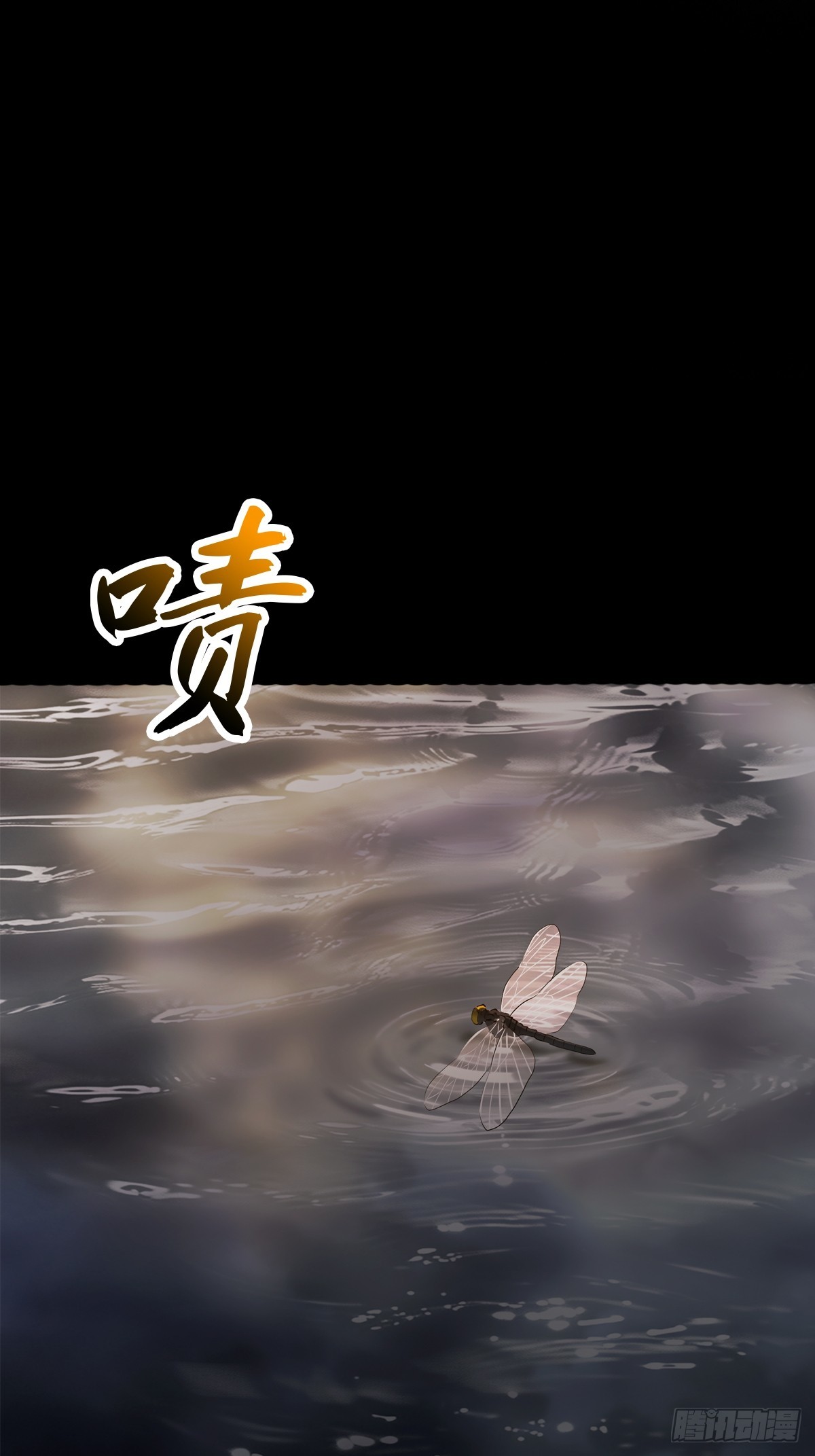 初照(1/2)-第169话