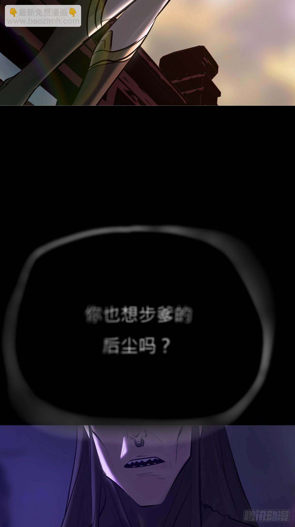 初照(1/2)-第169话
