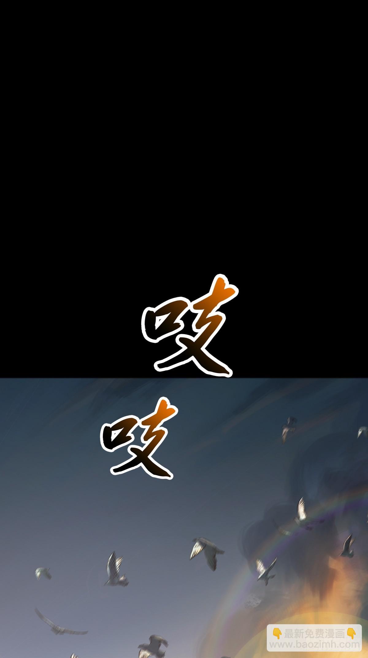 初照(1/2)-第169话