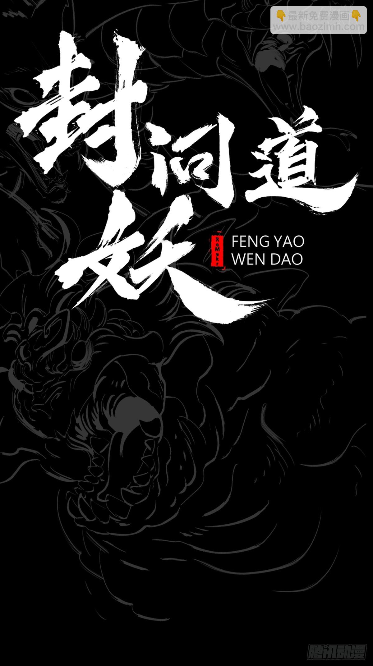 初照(1/2)-第169话