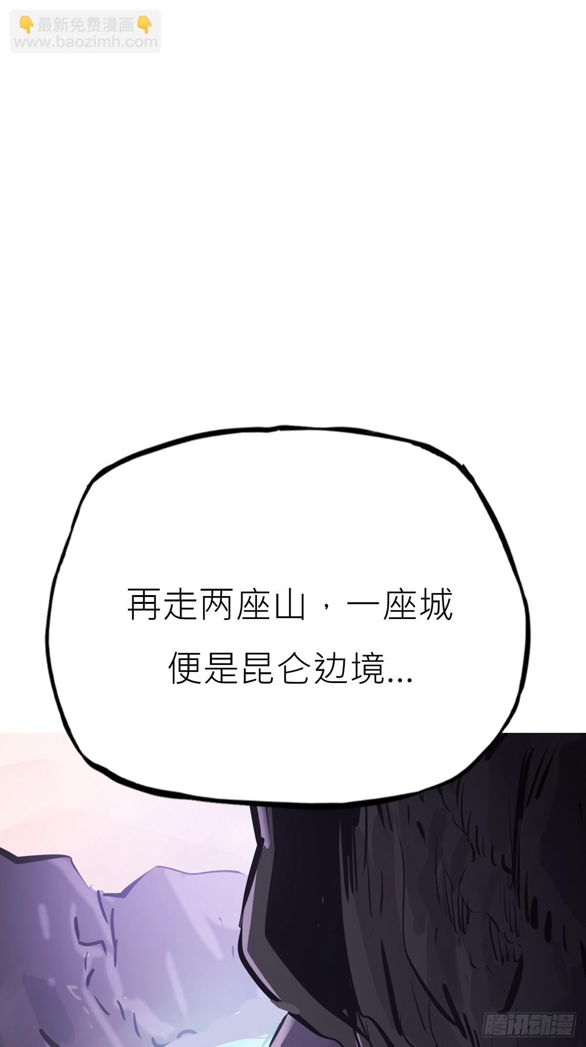 初照(1/2)-第169话