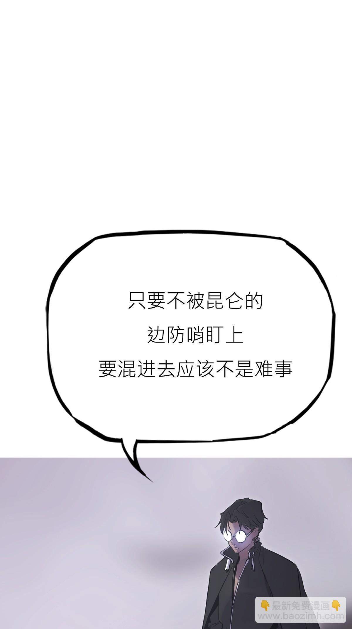 初照(1/2)-第169话