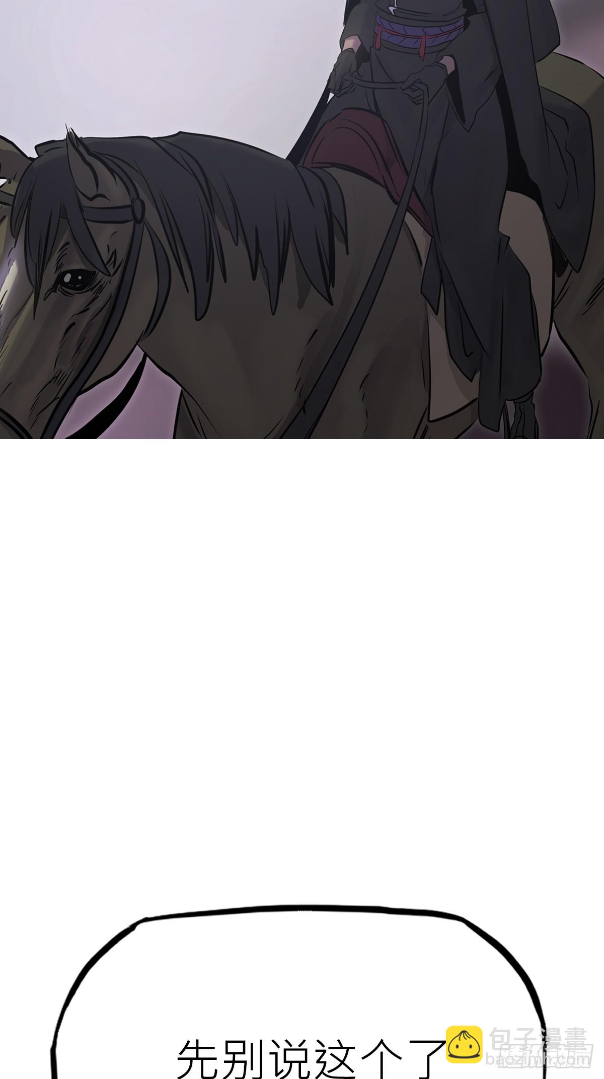 初照(1/2)-第169话
