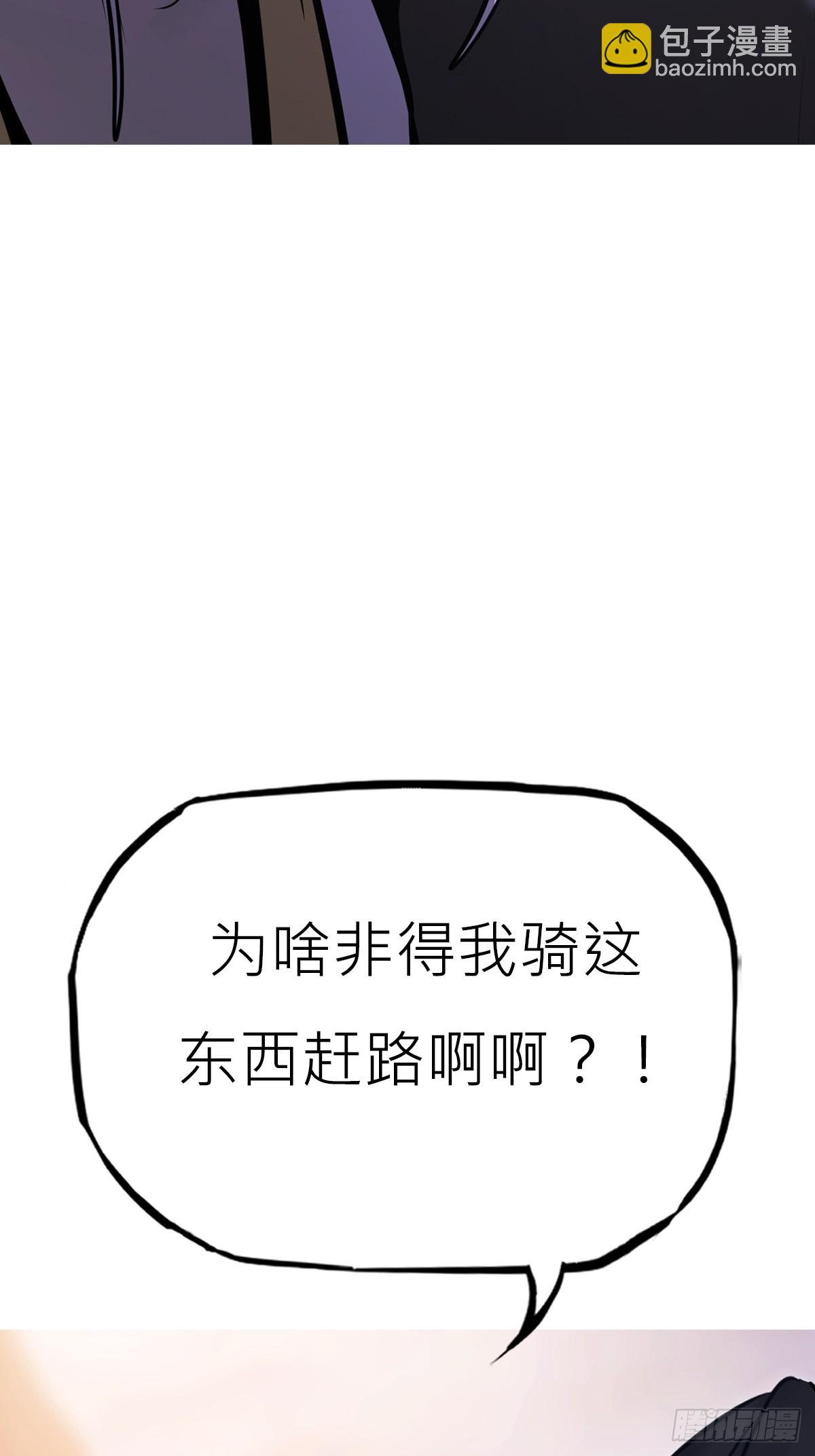 初照(1/2)-第169话