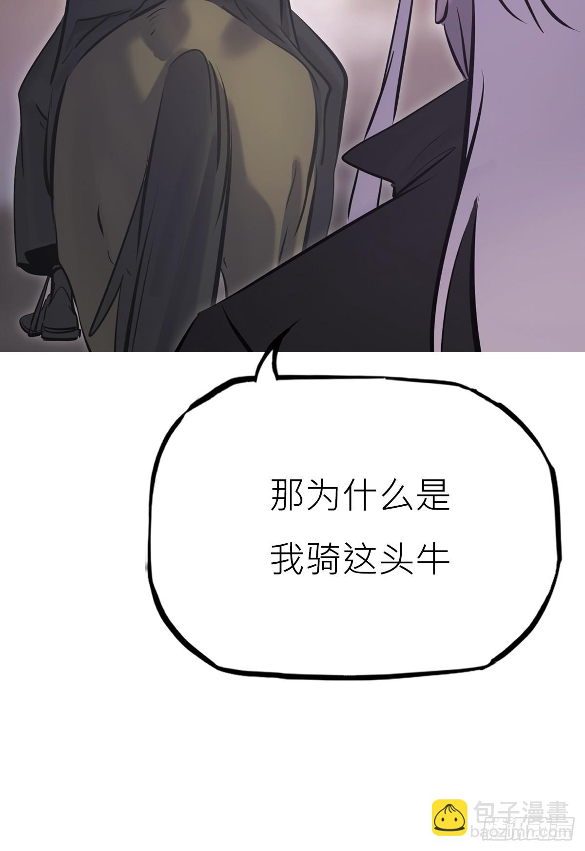 初照(1/2)-第169话
