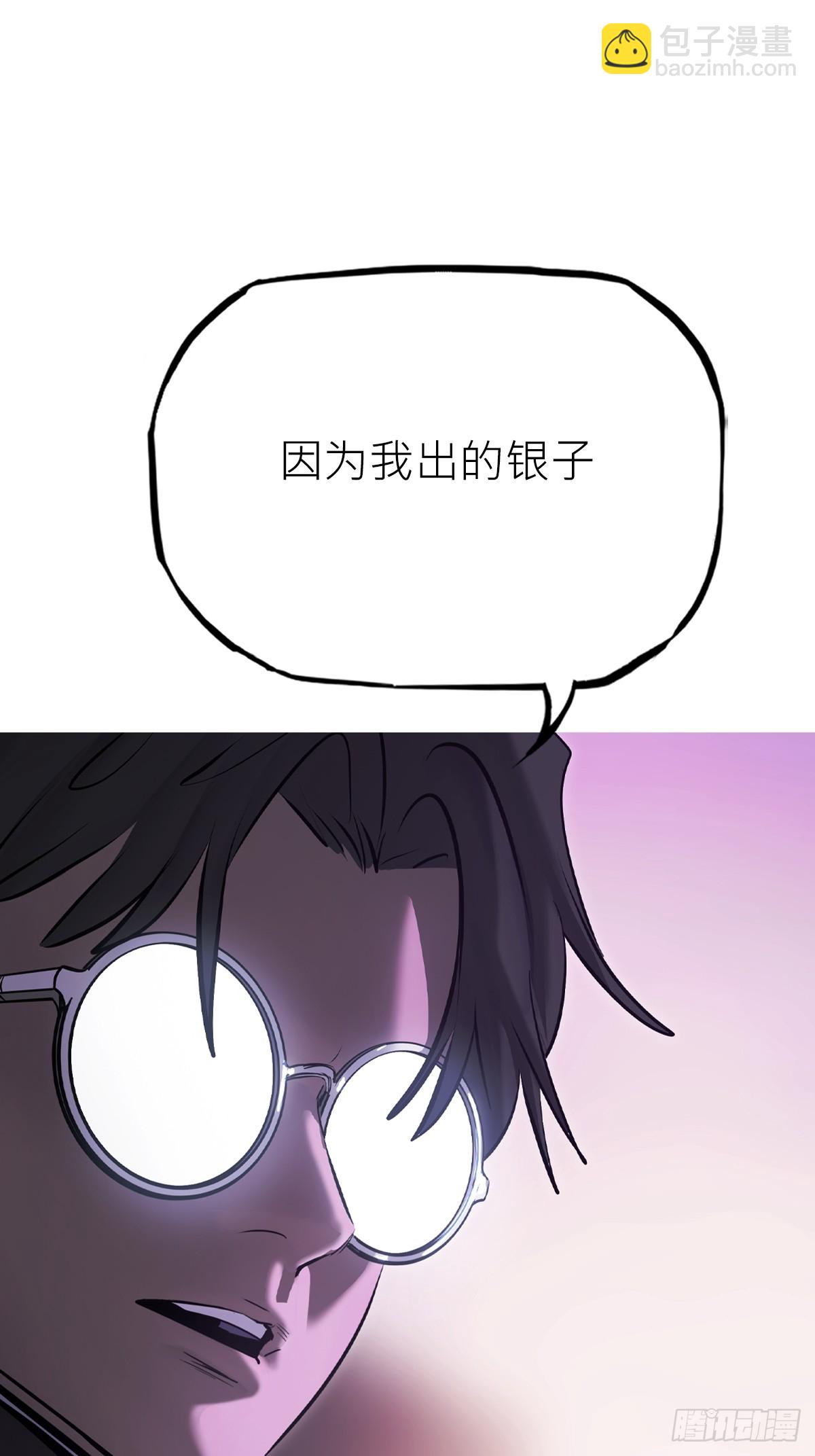 初照(1/2)-第169话
