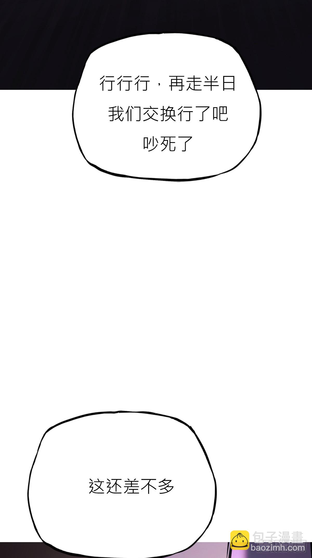 初照(1/2)-第169话