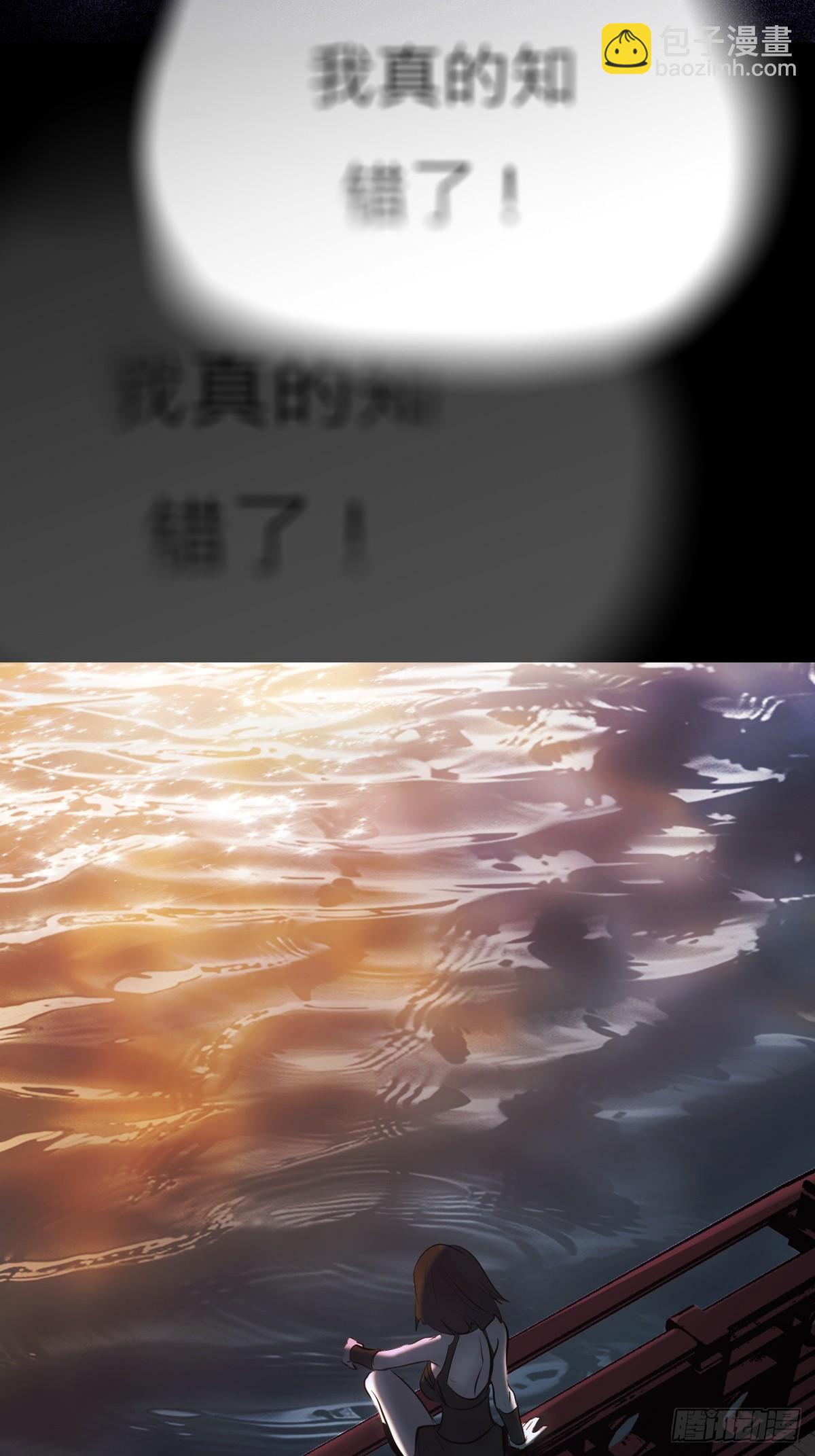 初照(1/2)-第169话